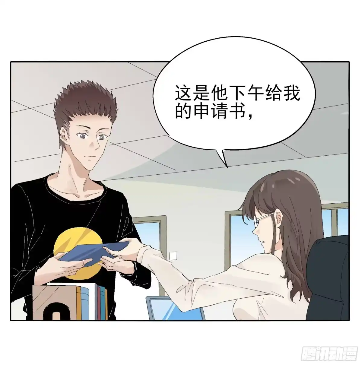 第33页