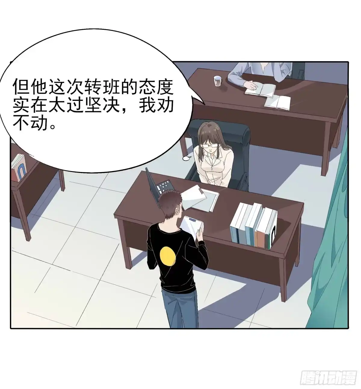 第35页