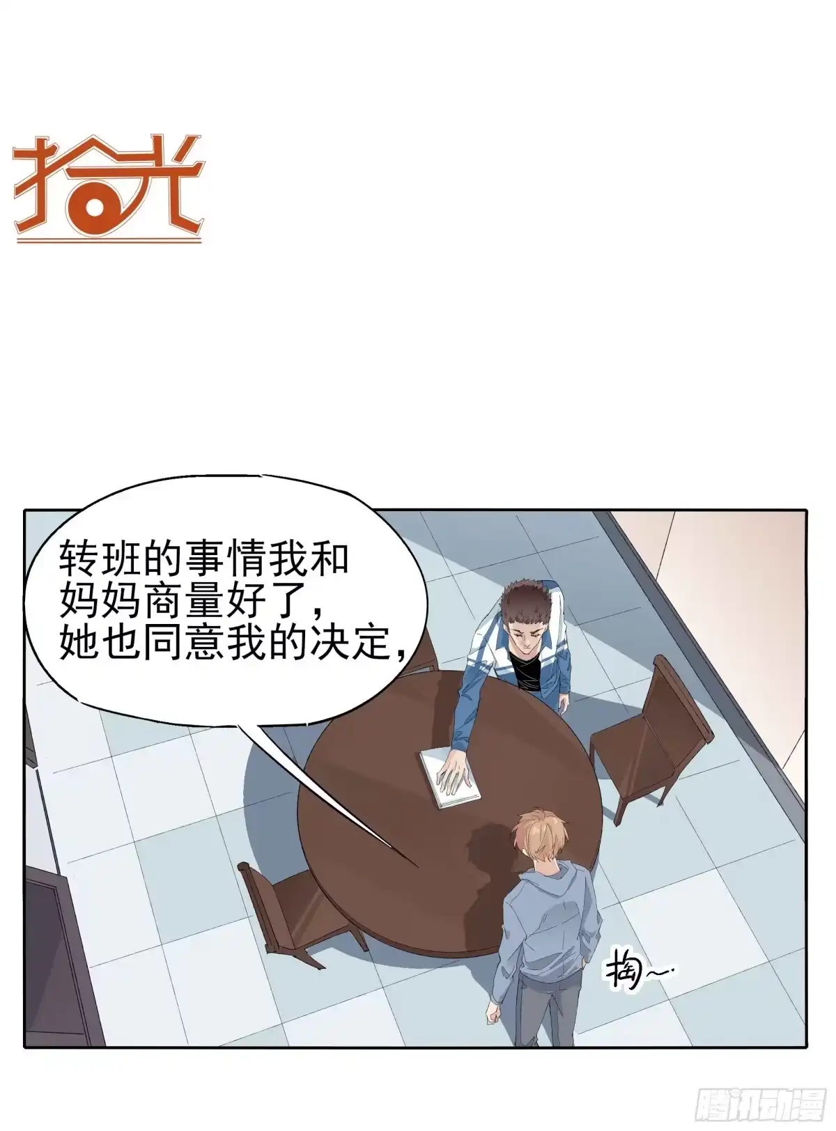 第12页