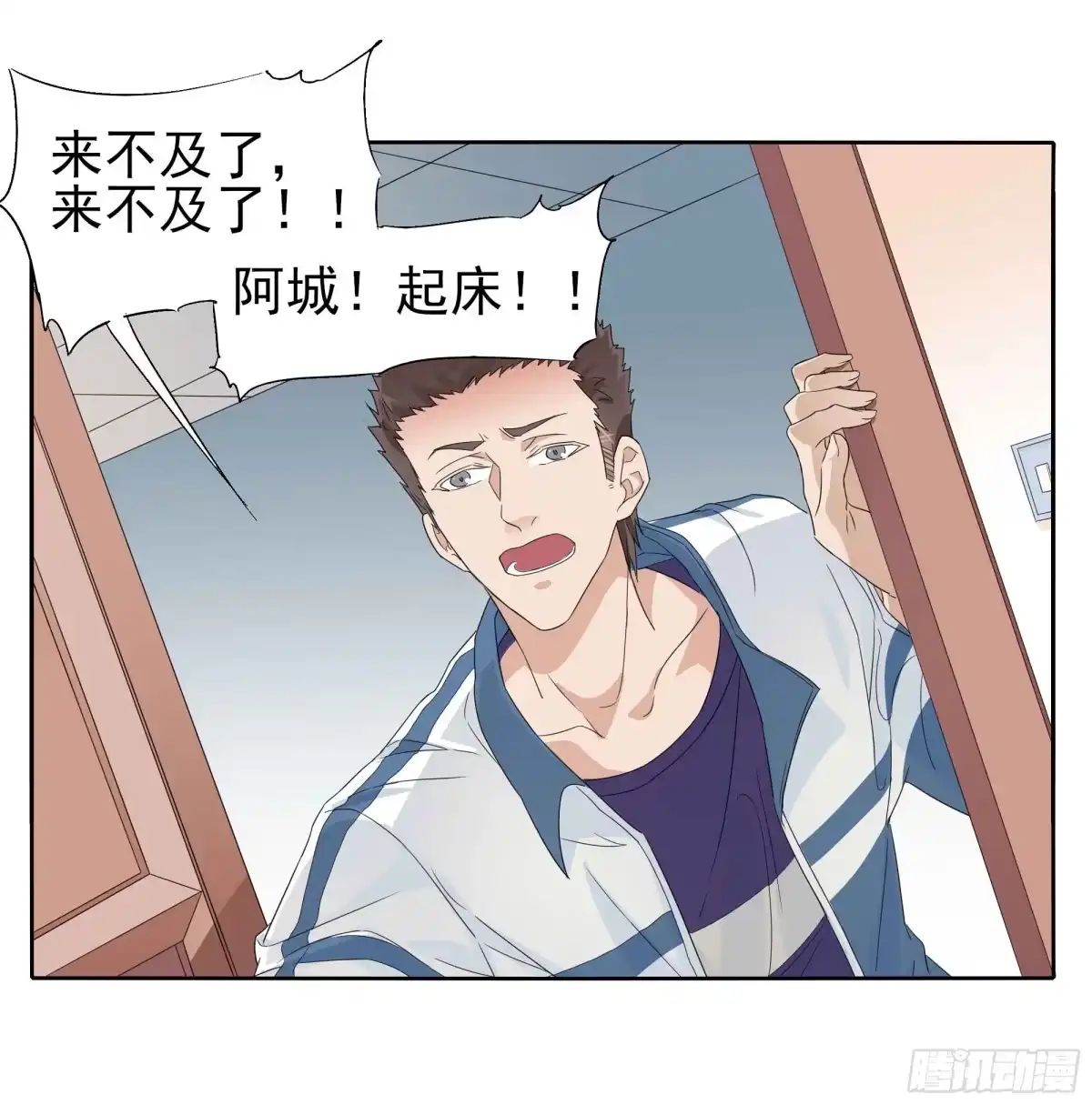 第30页