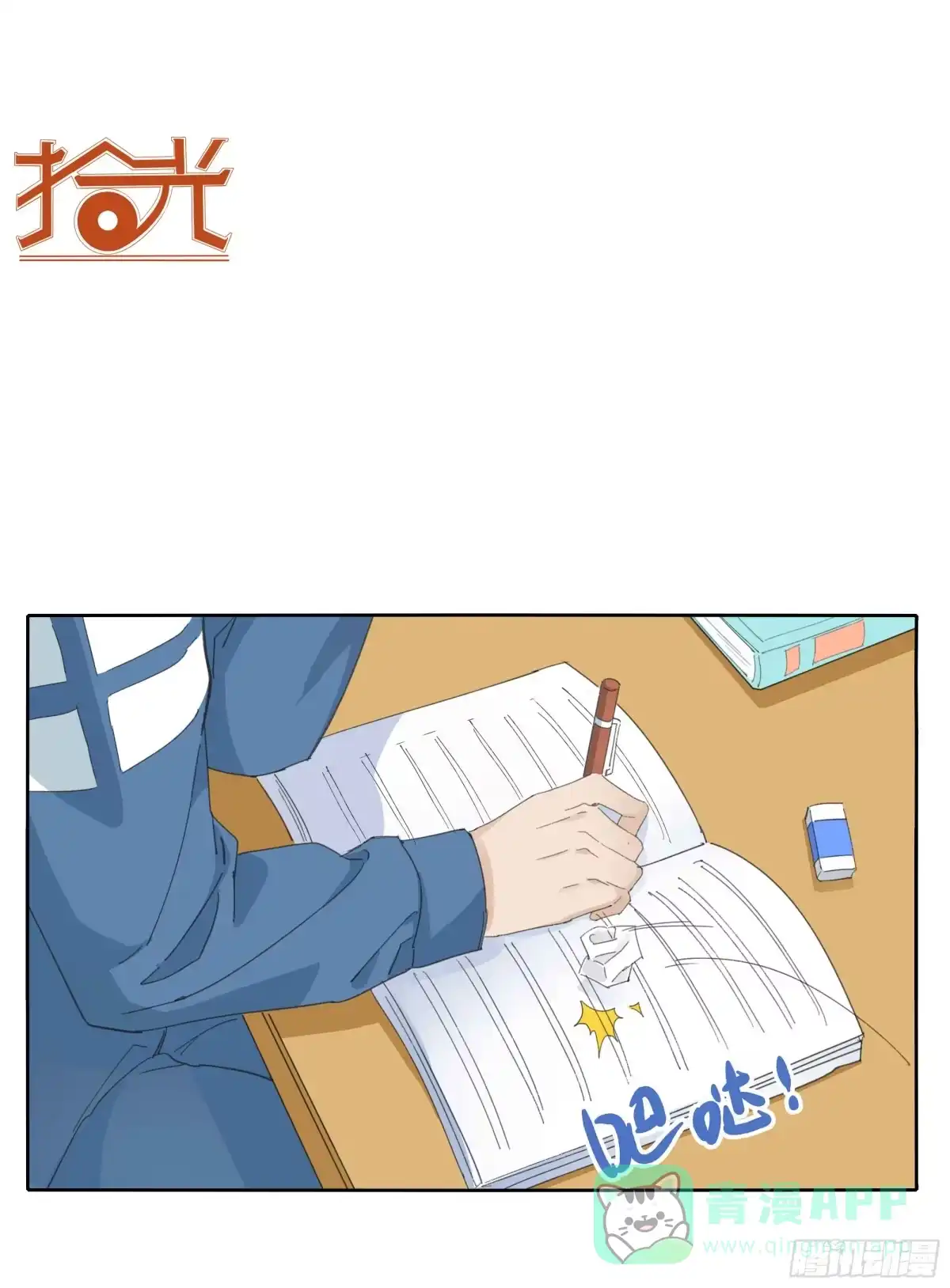 第56页