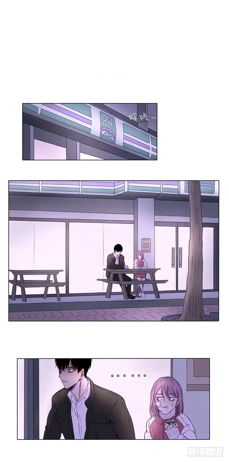 第33页