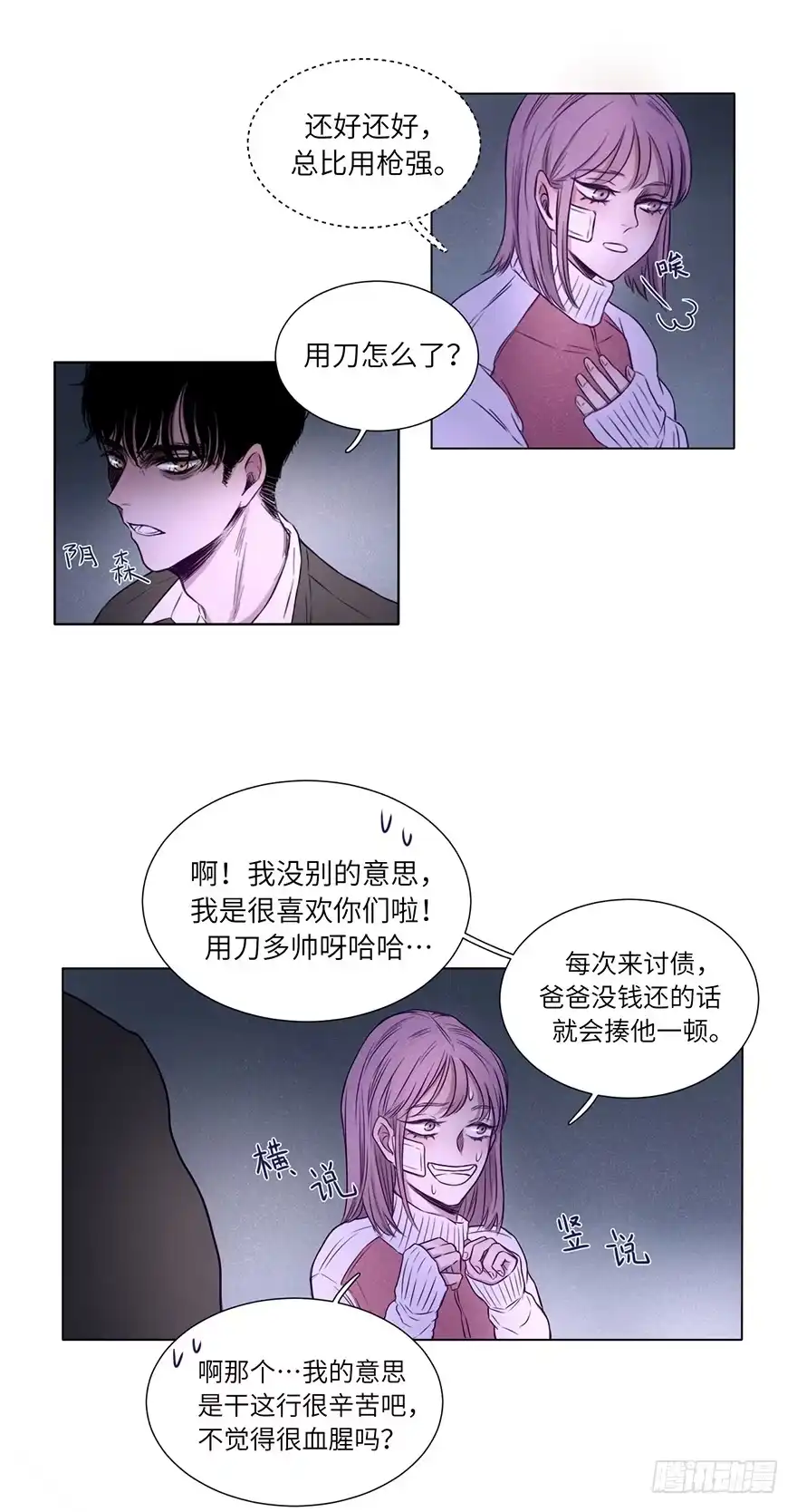 第38页