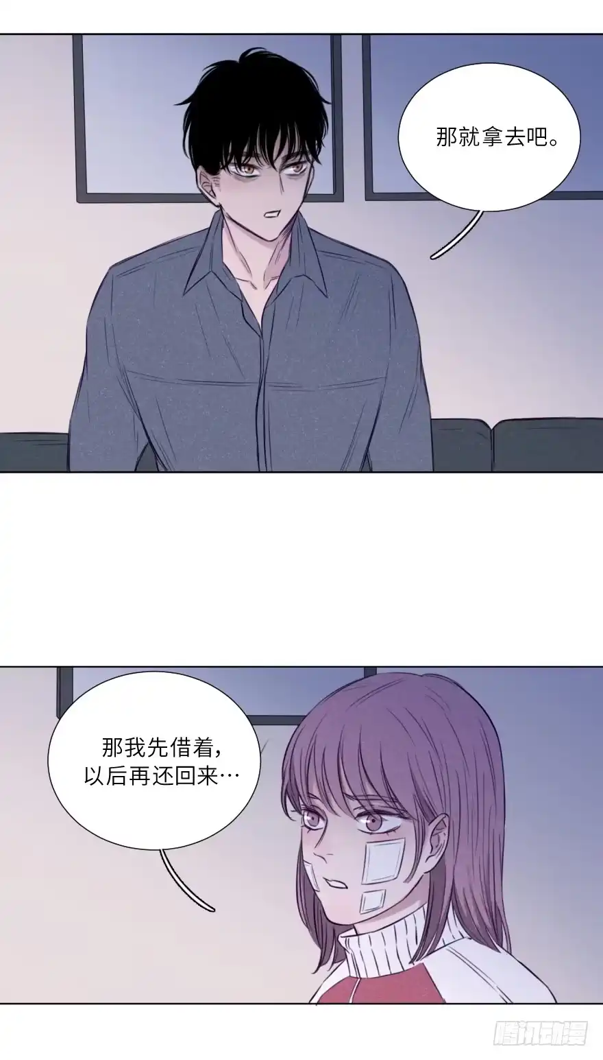 第38页