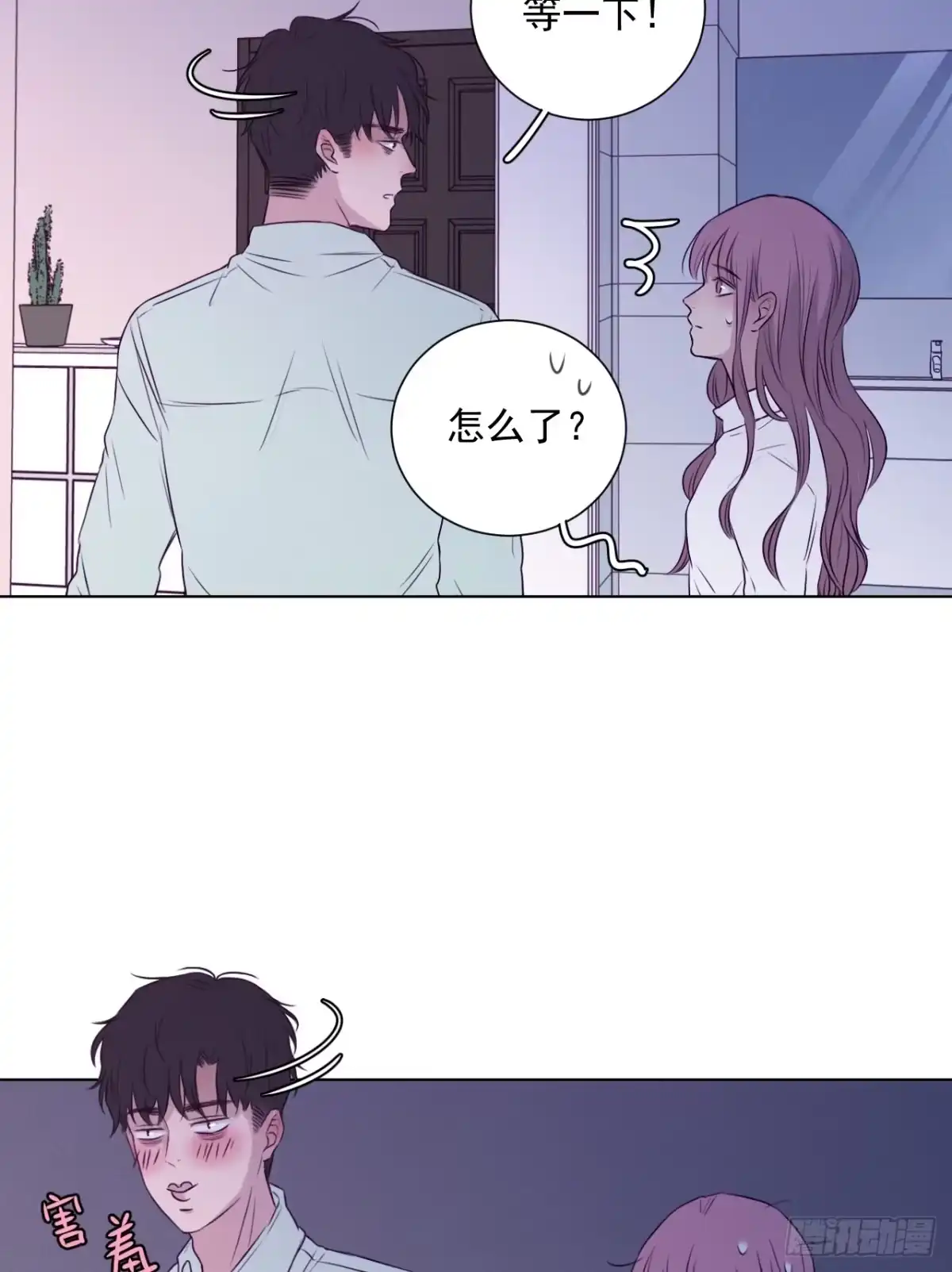 第54页