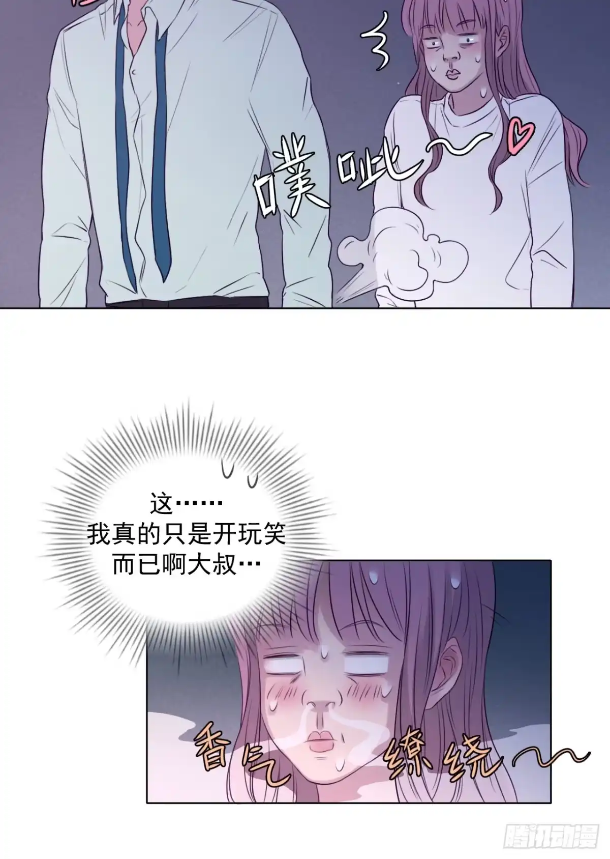 第55页
