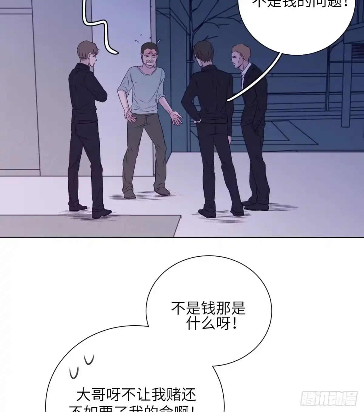 第58页