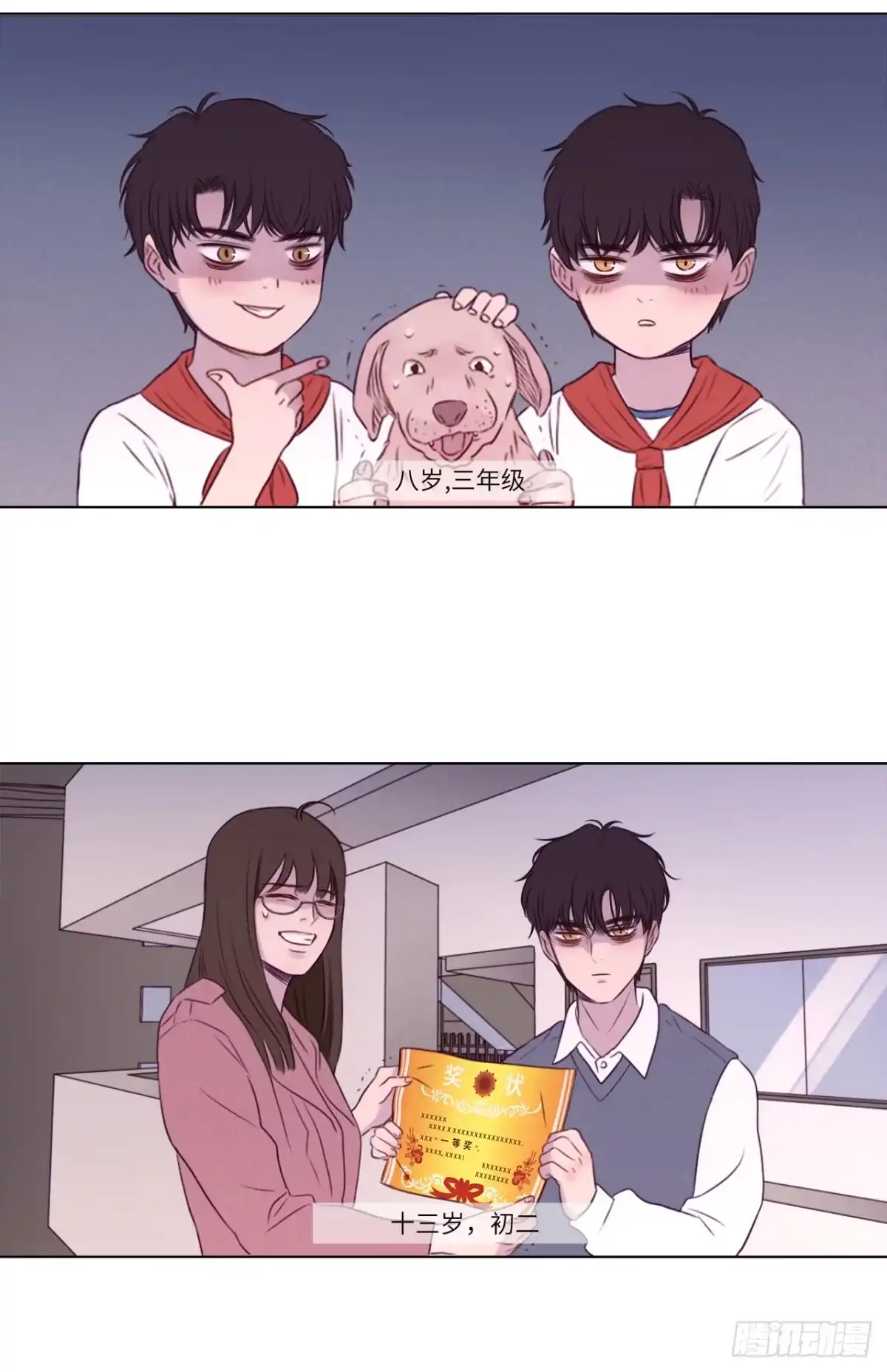 第44页