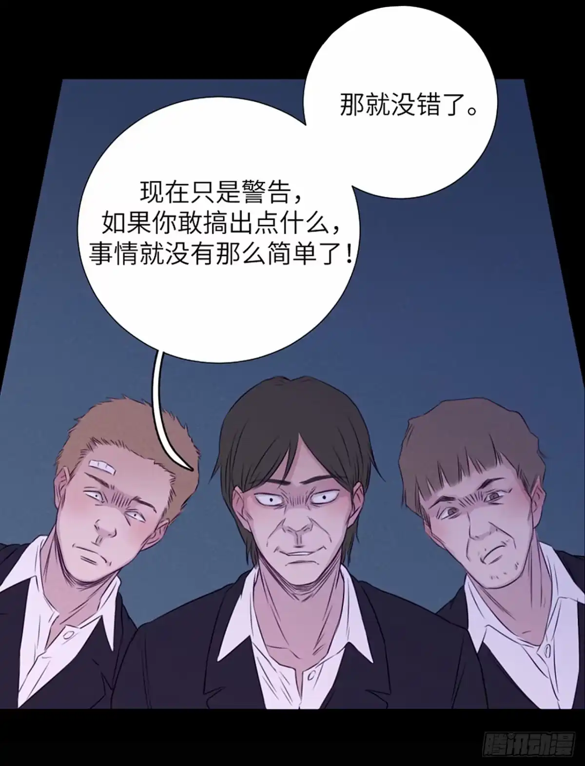 第70页
