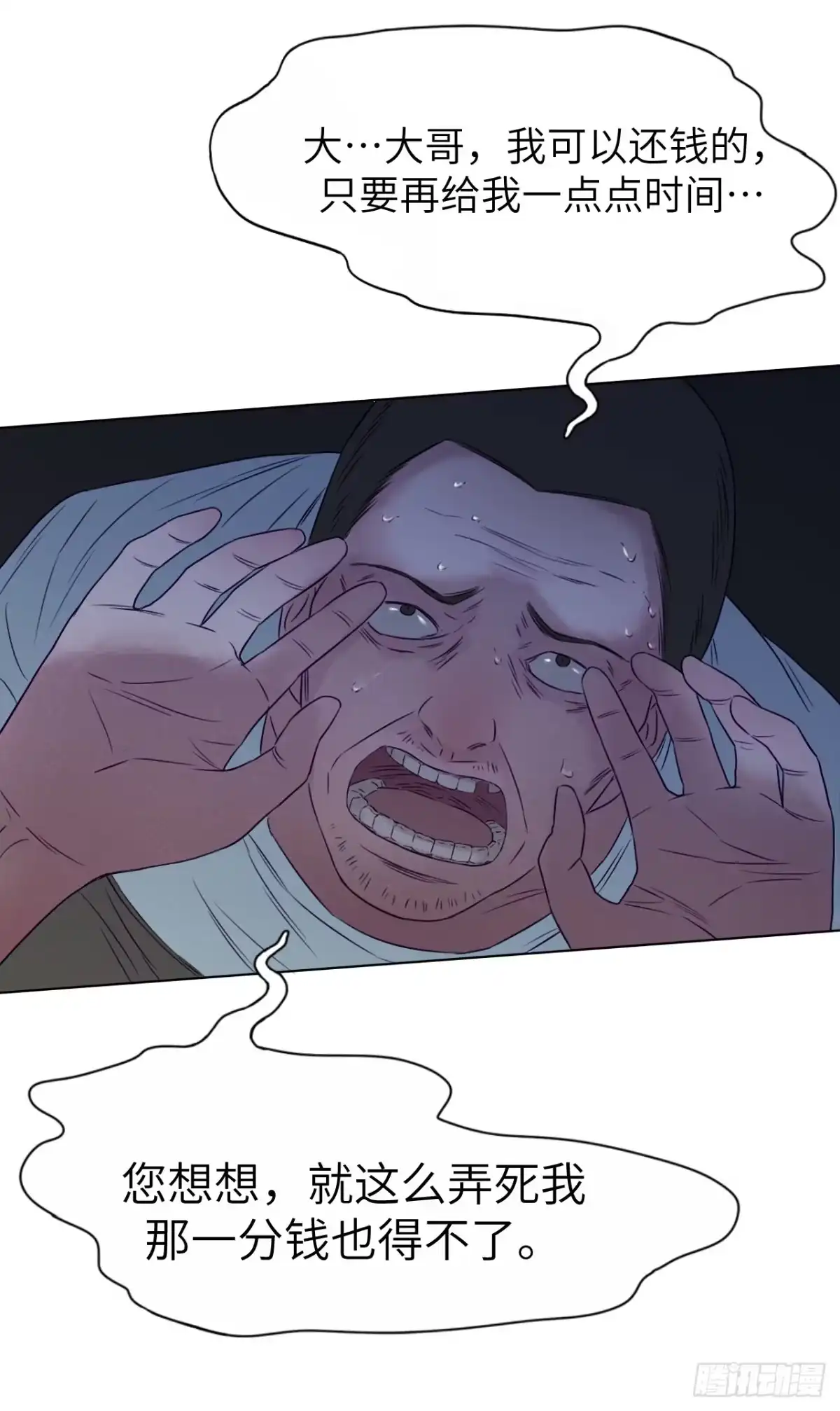 第74页