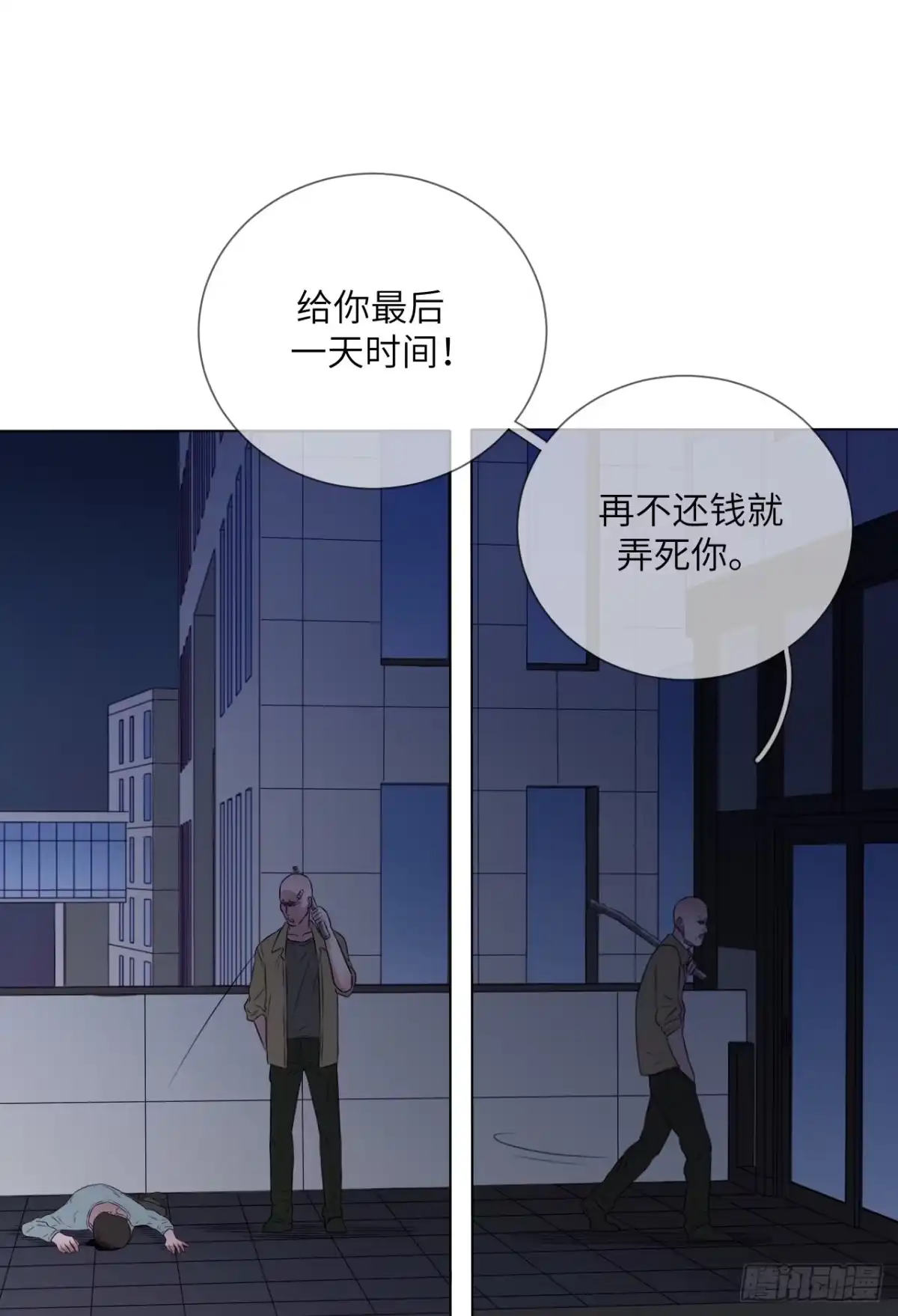 第78页