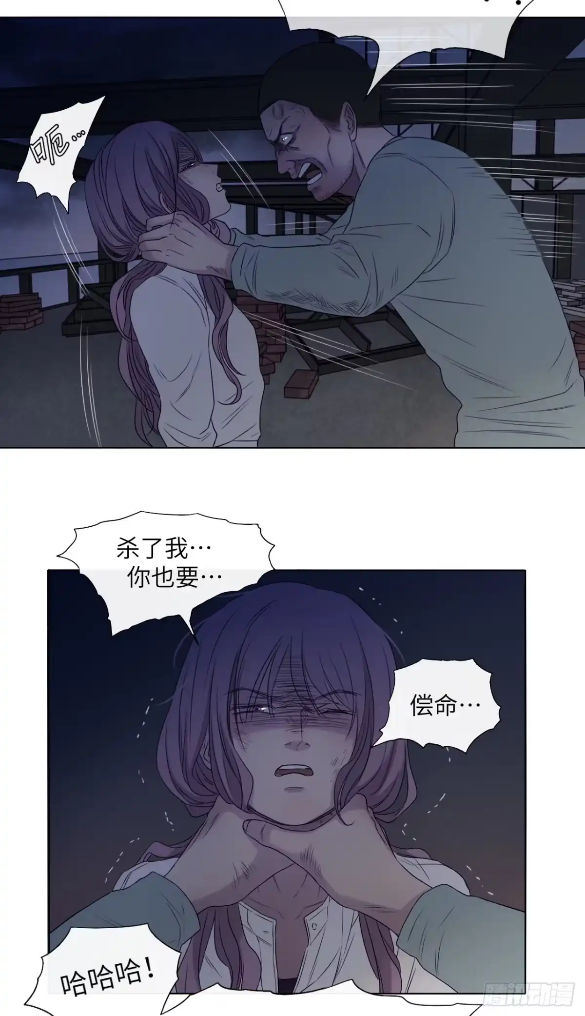 第53页
