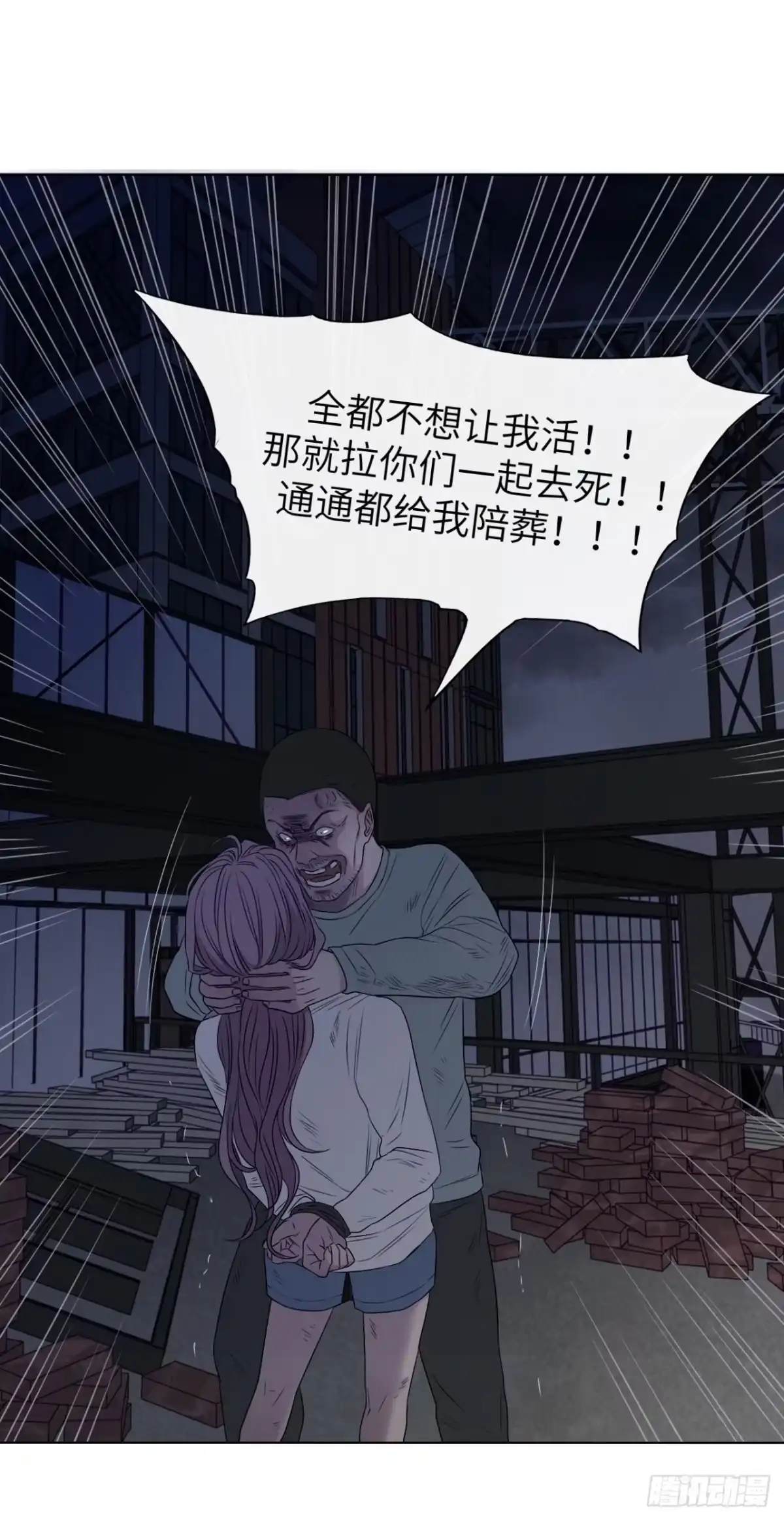 第58页