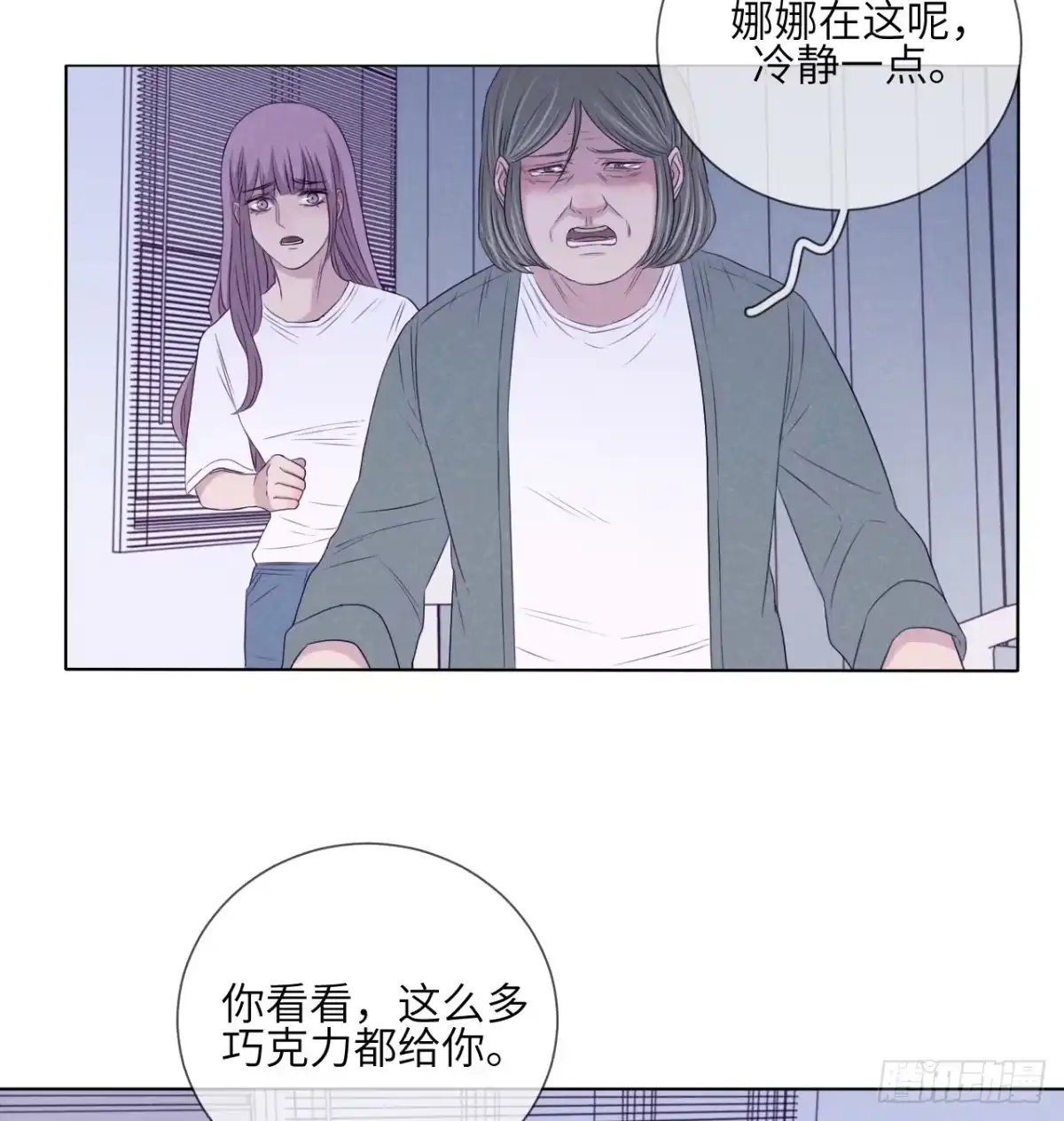 第53页