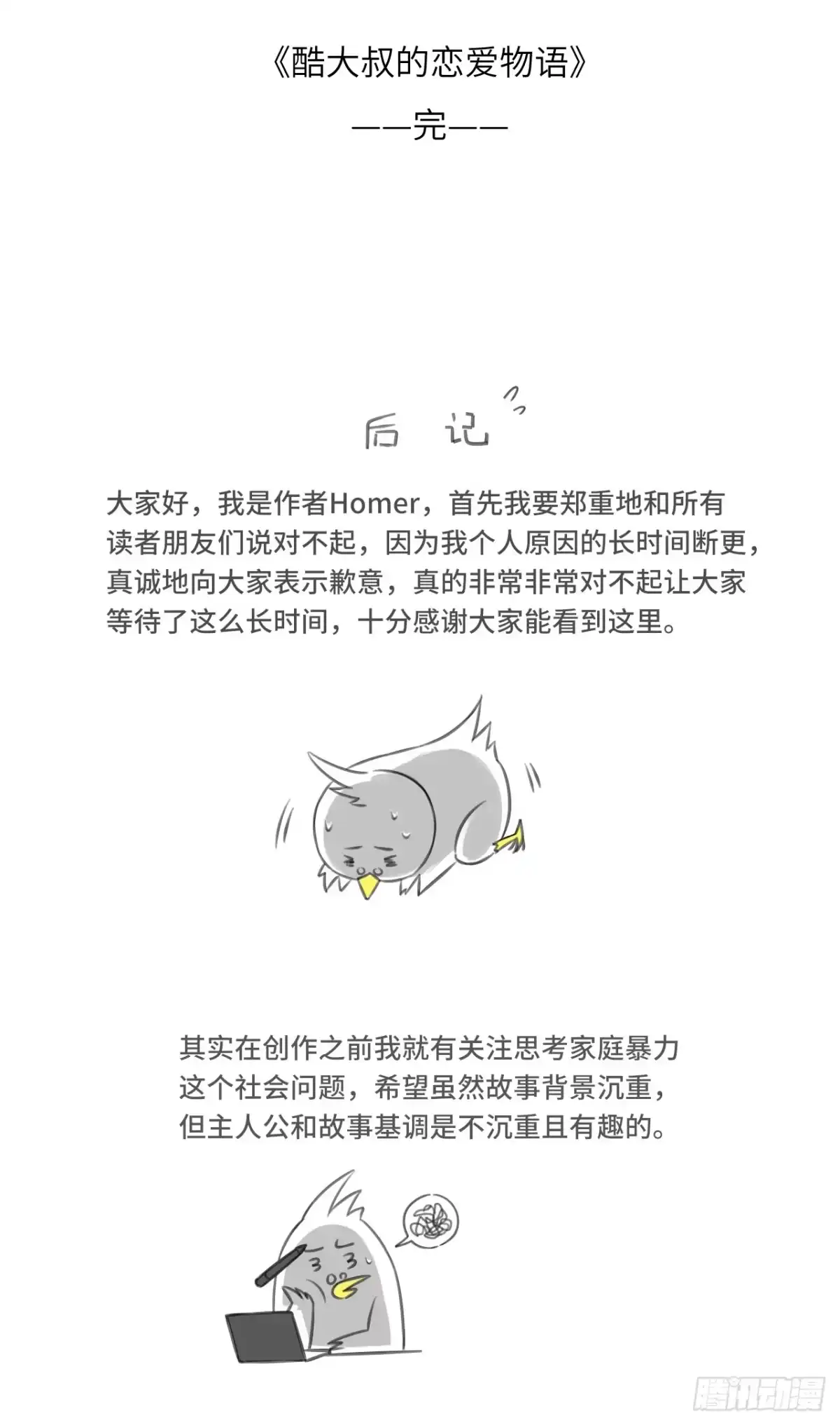第92页