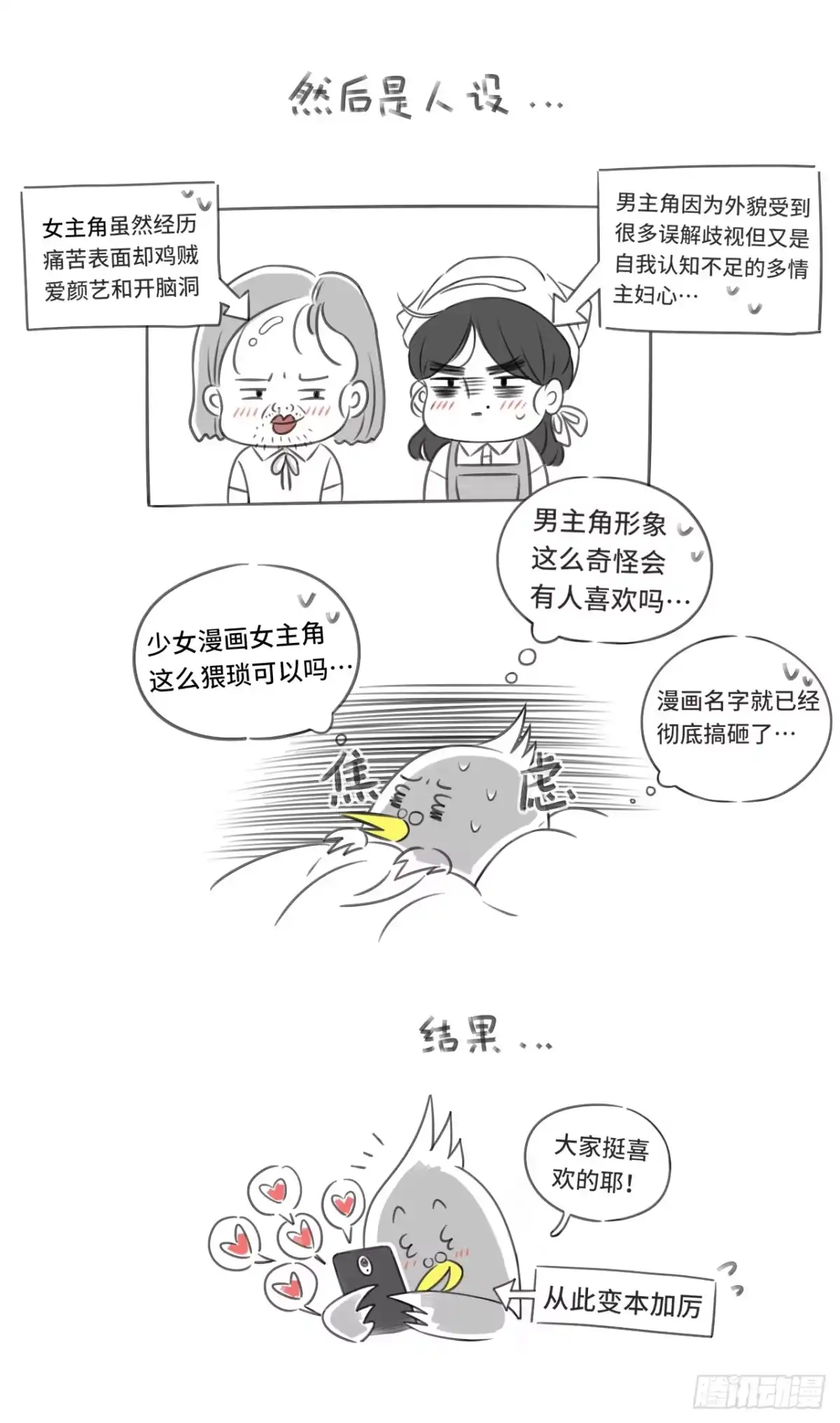 第94页