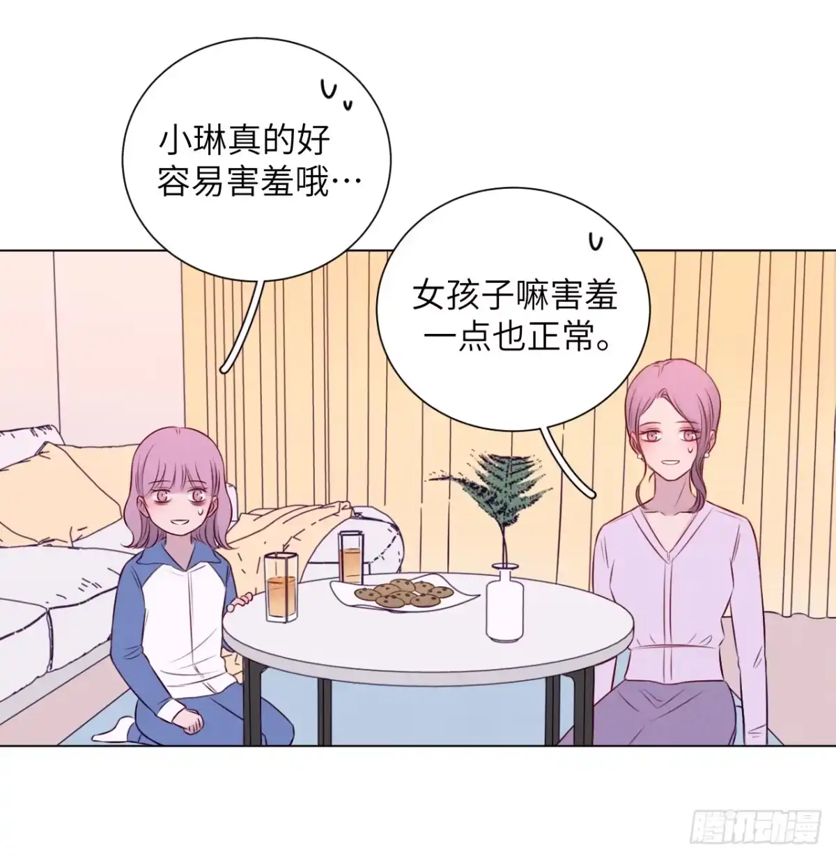 第53页