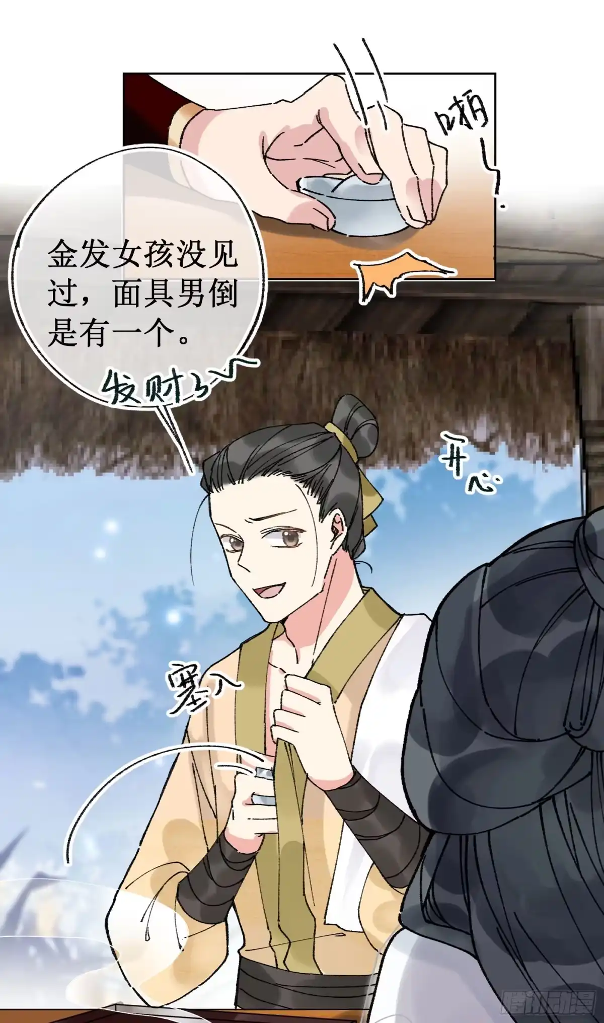 第28页