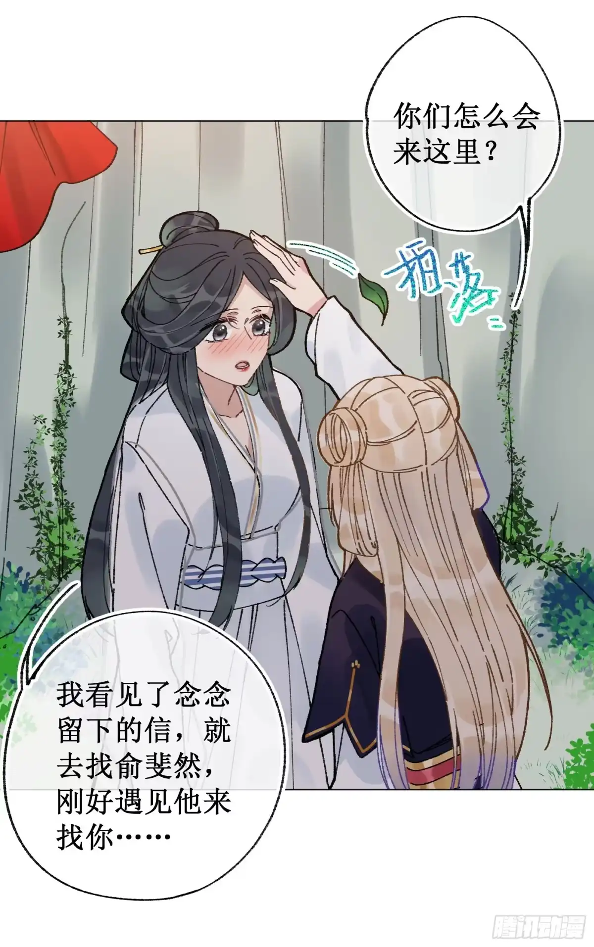 第32页