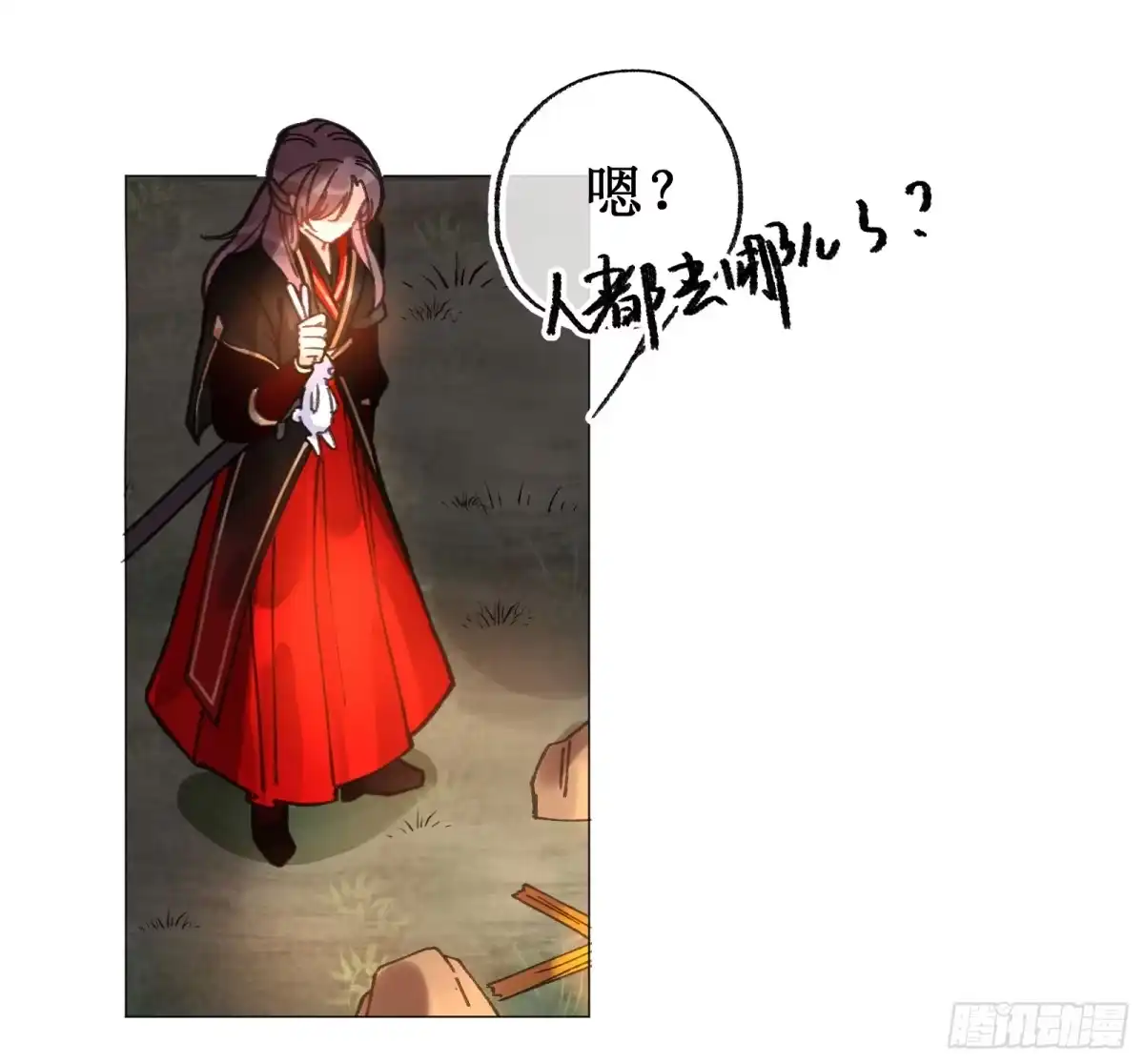 第38页