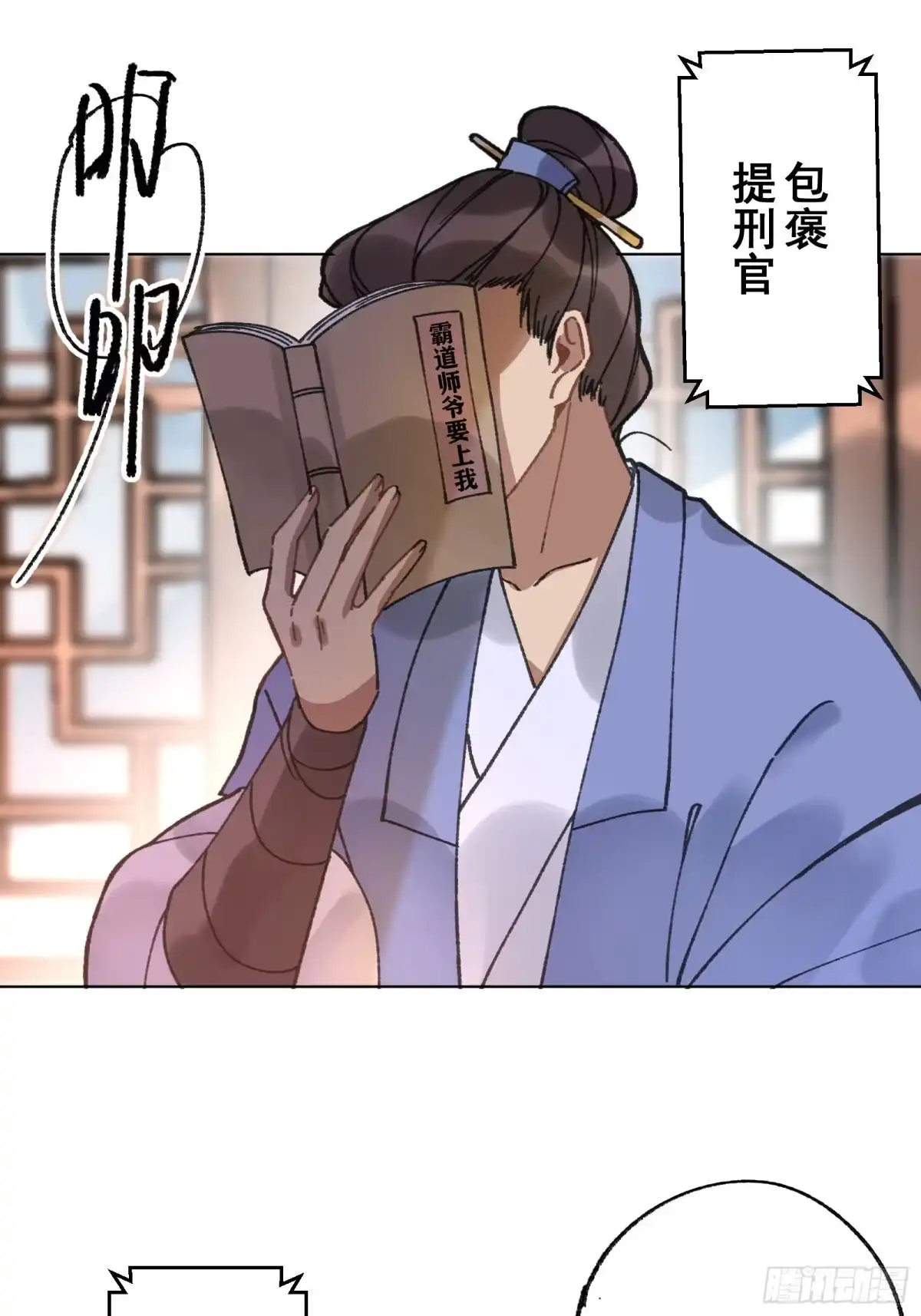 第32页