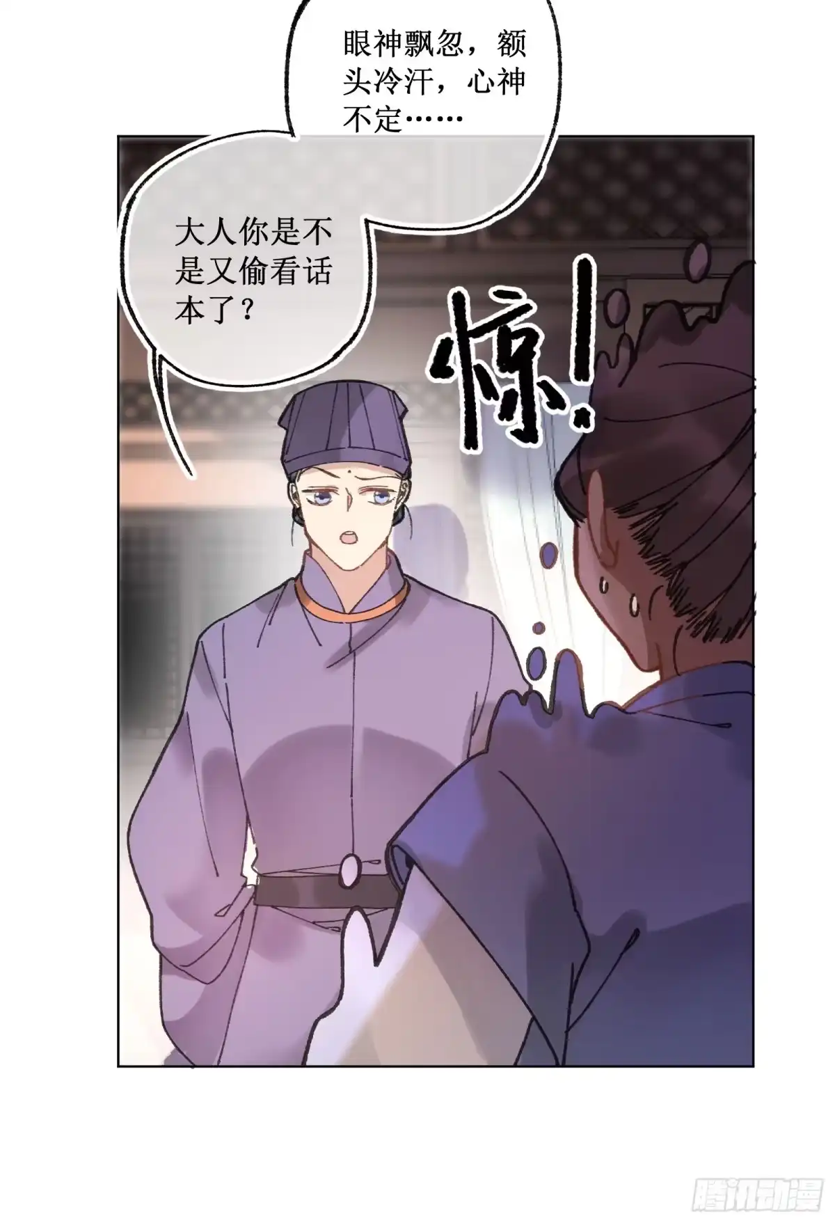 第34页