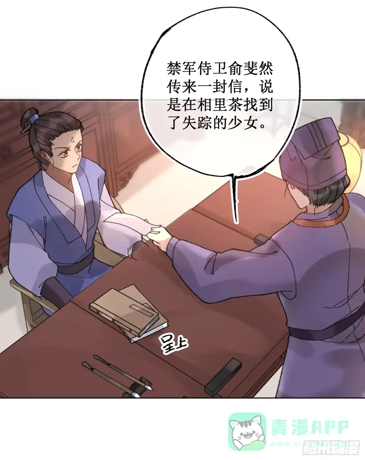 第36页
