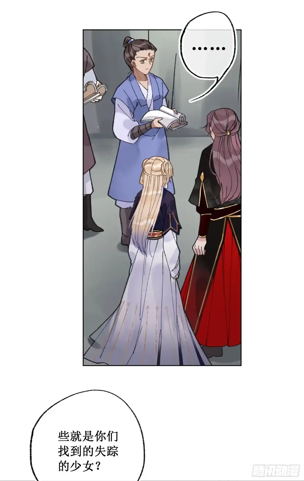 第40页