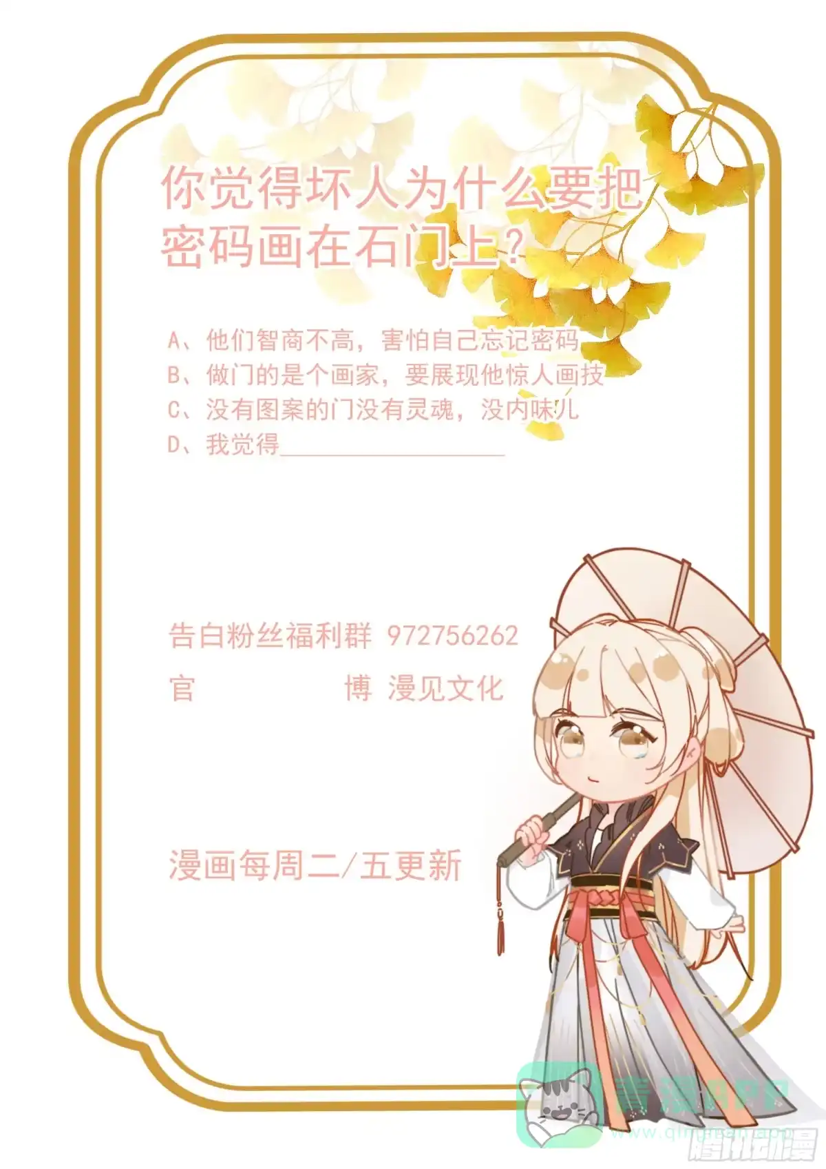 第46页