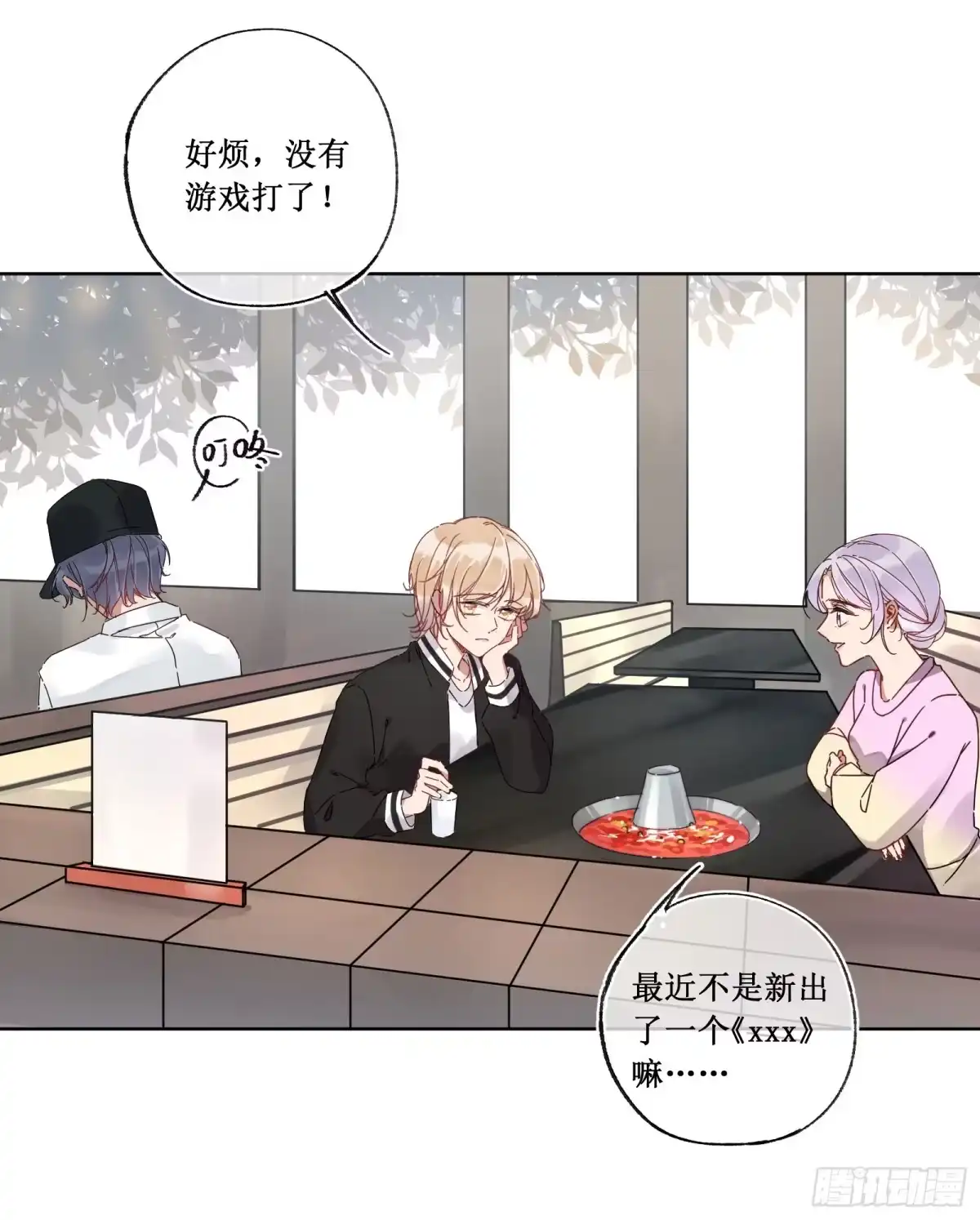 第19页