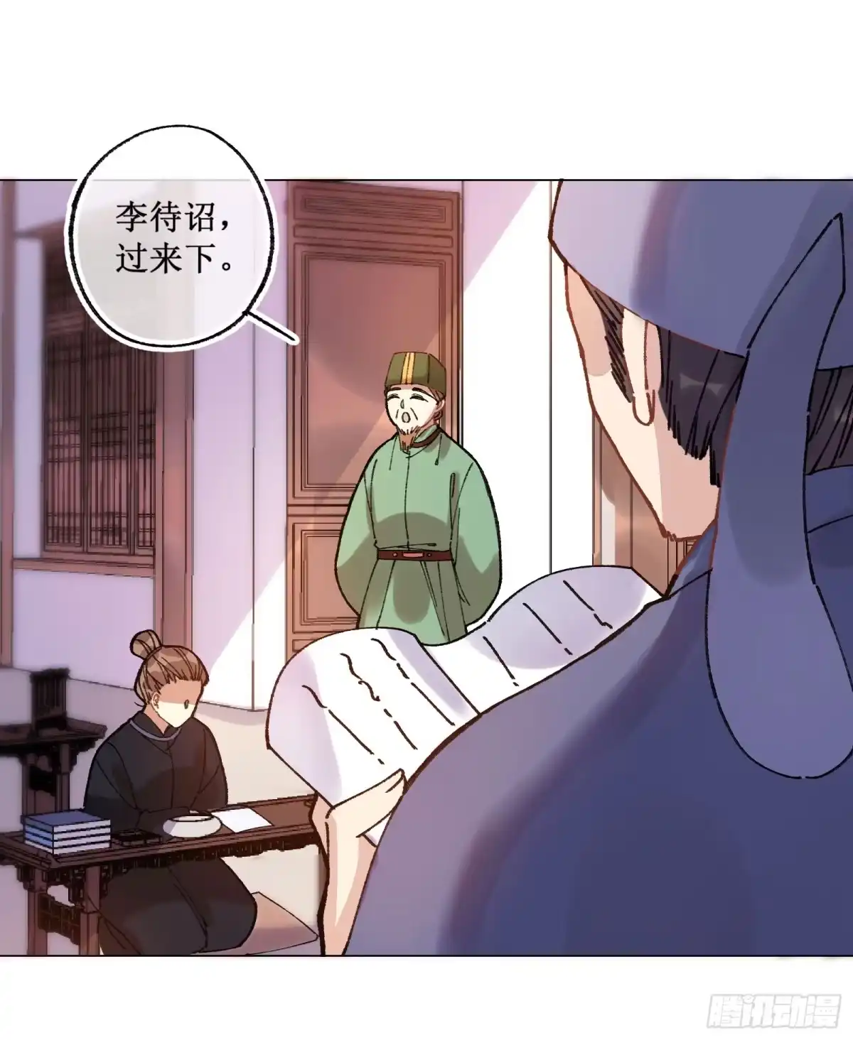 第30页
