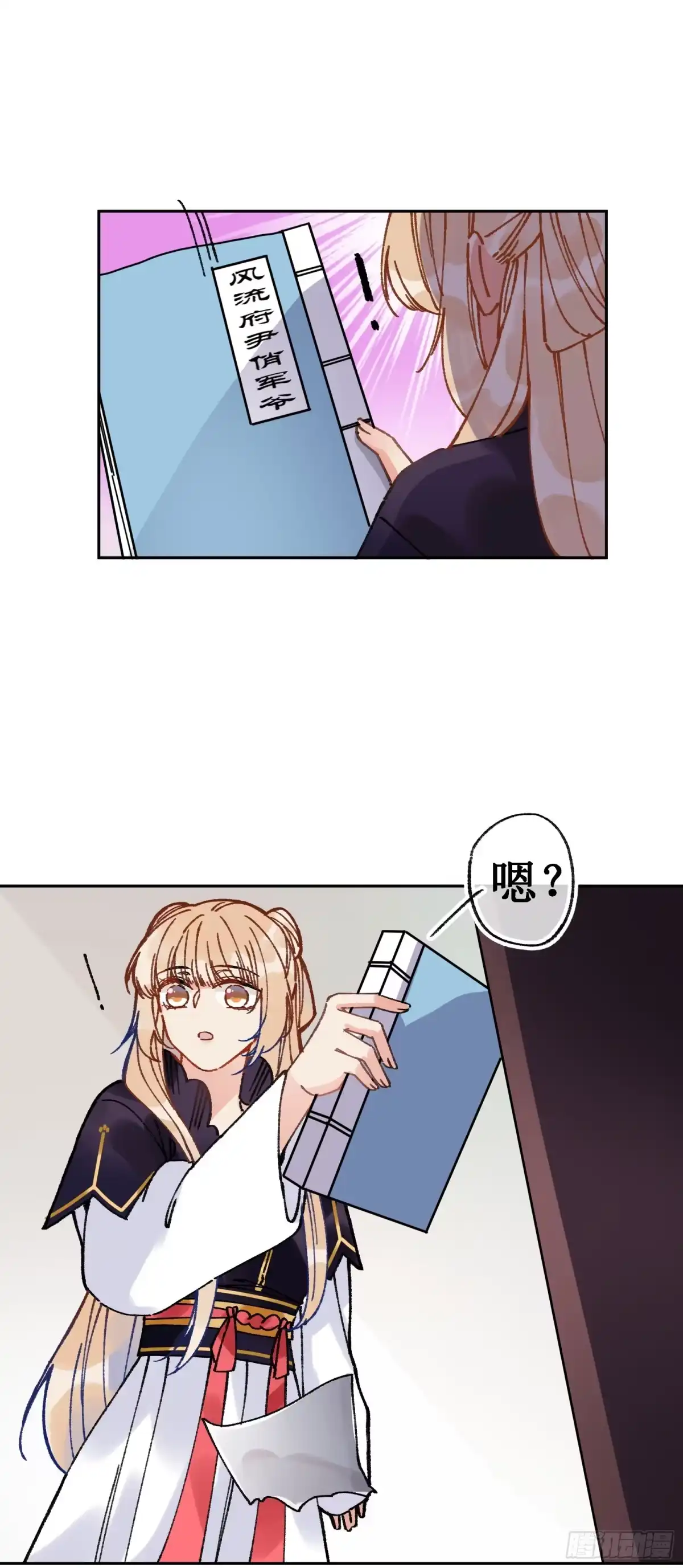 第28页