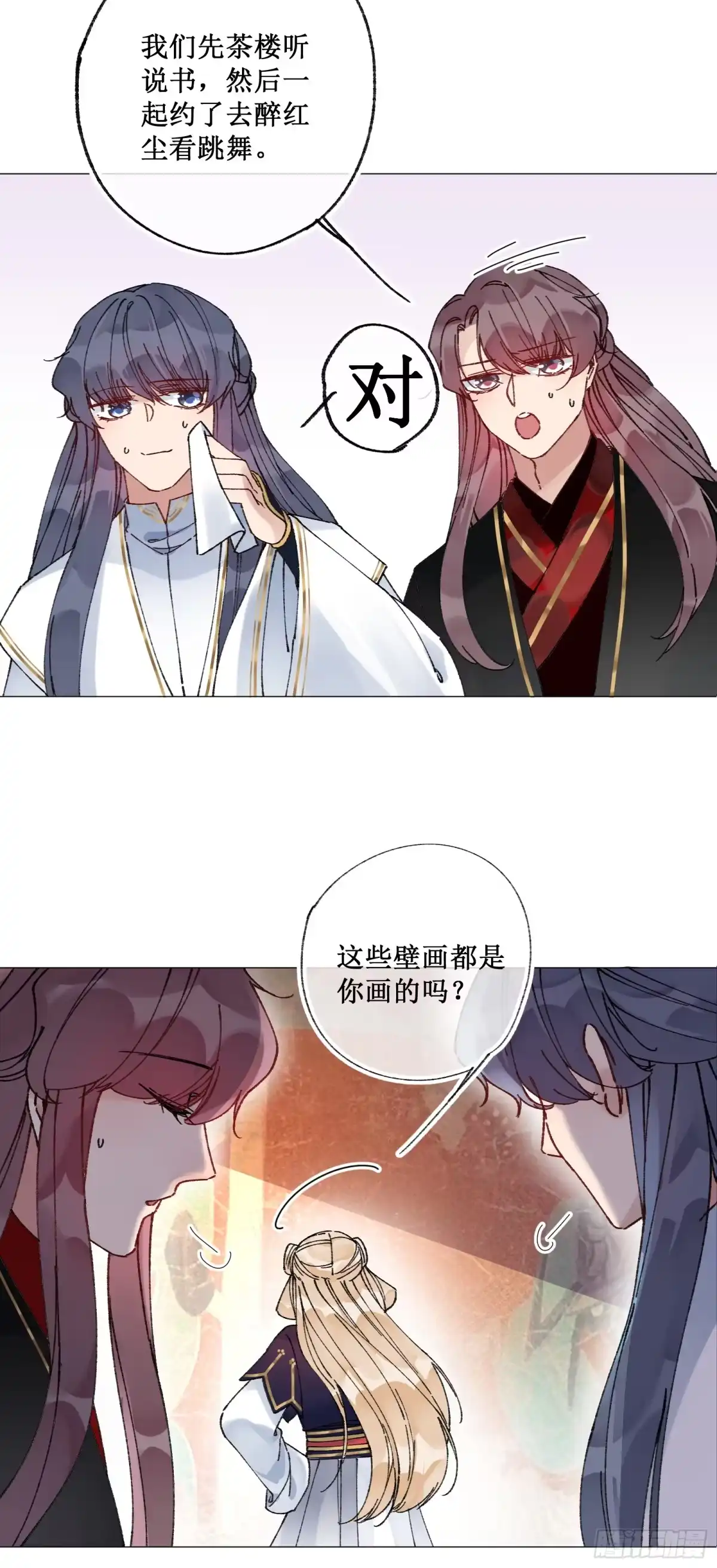 第30页