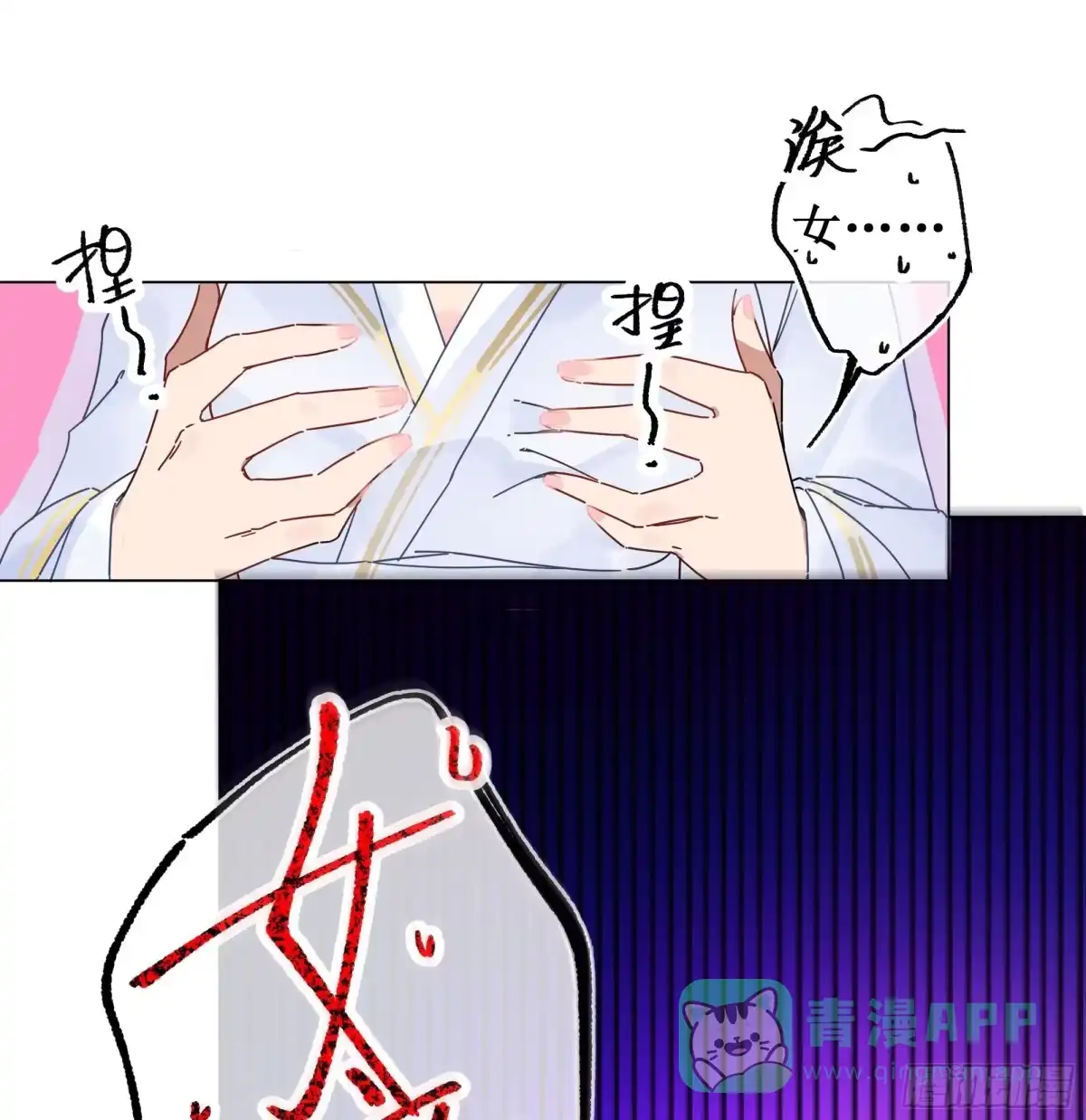 第36页