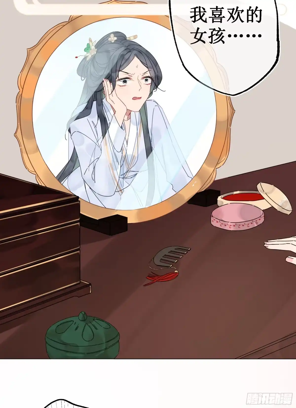 第39页