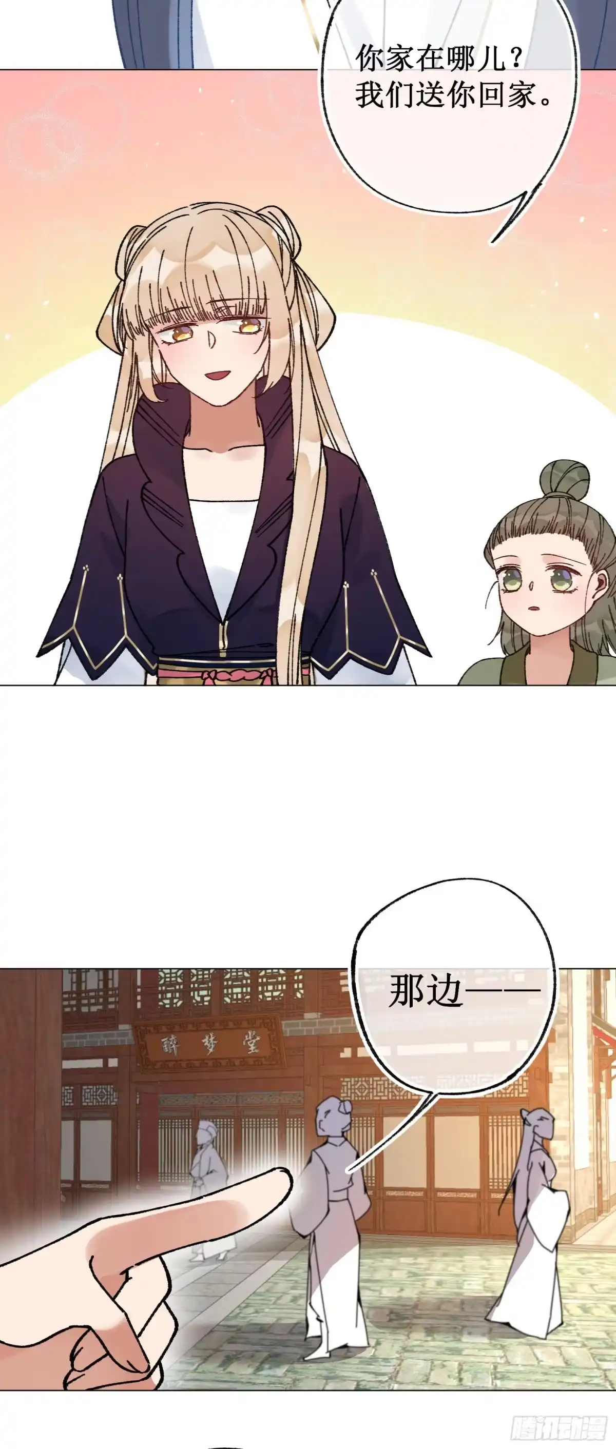 第35页