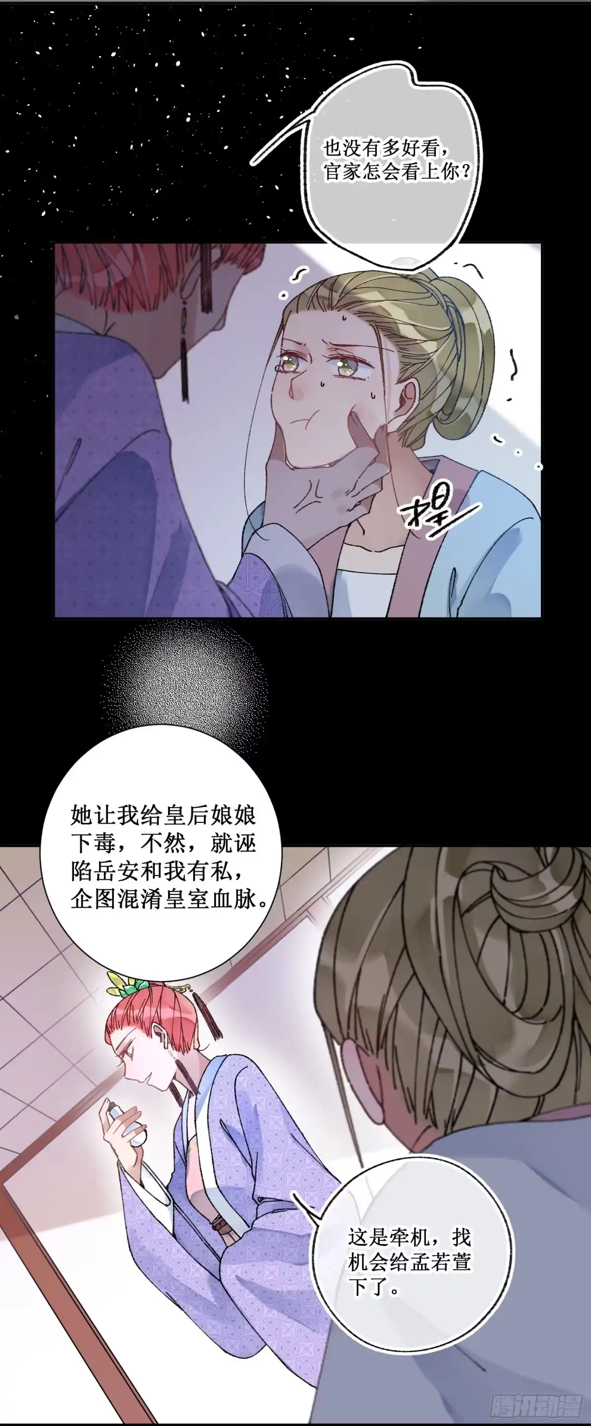 第28页