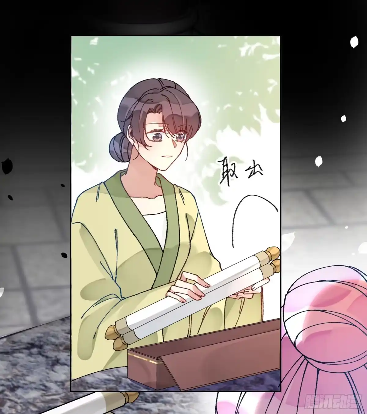 第40页