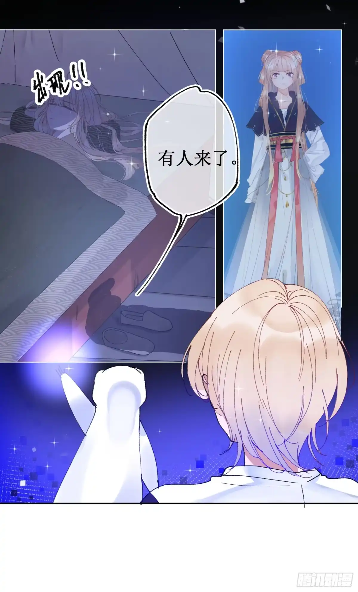 第30页