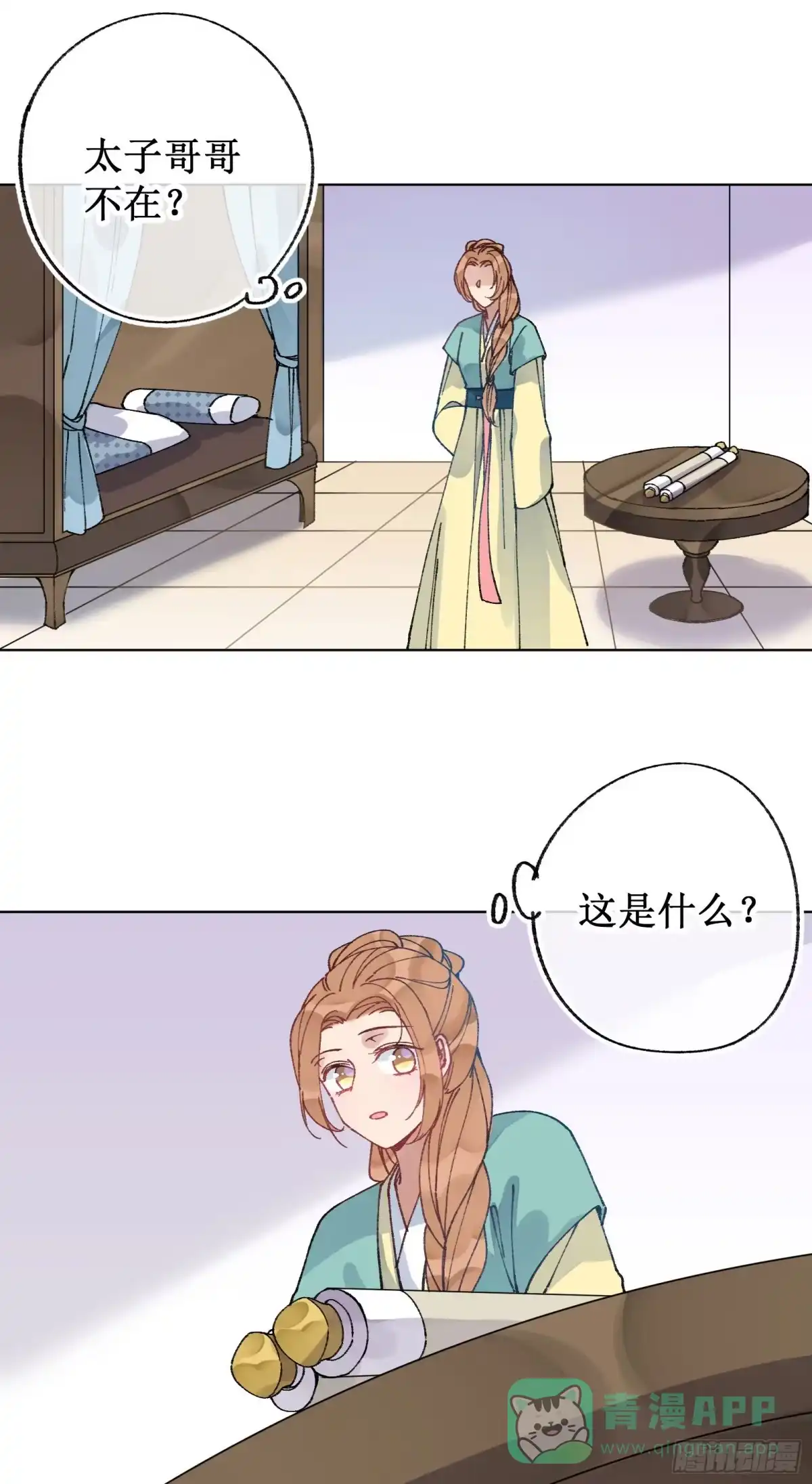 第36页