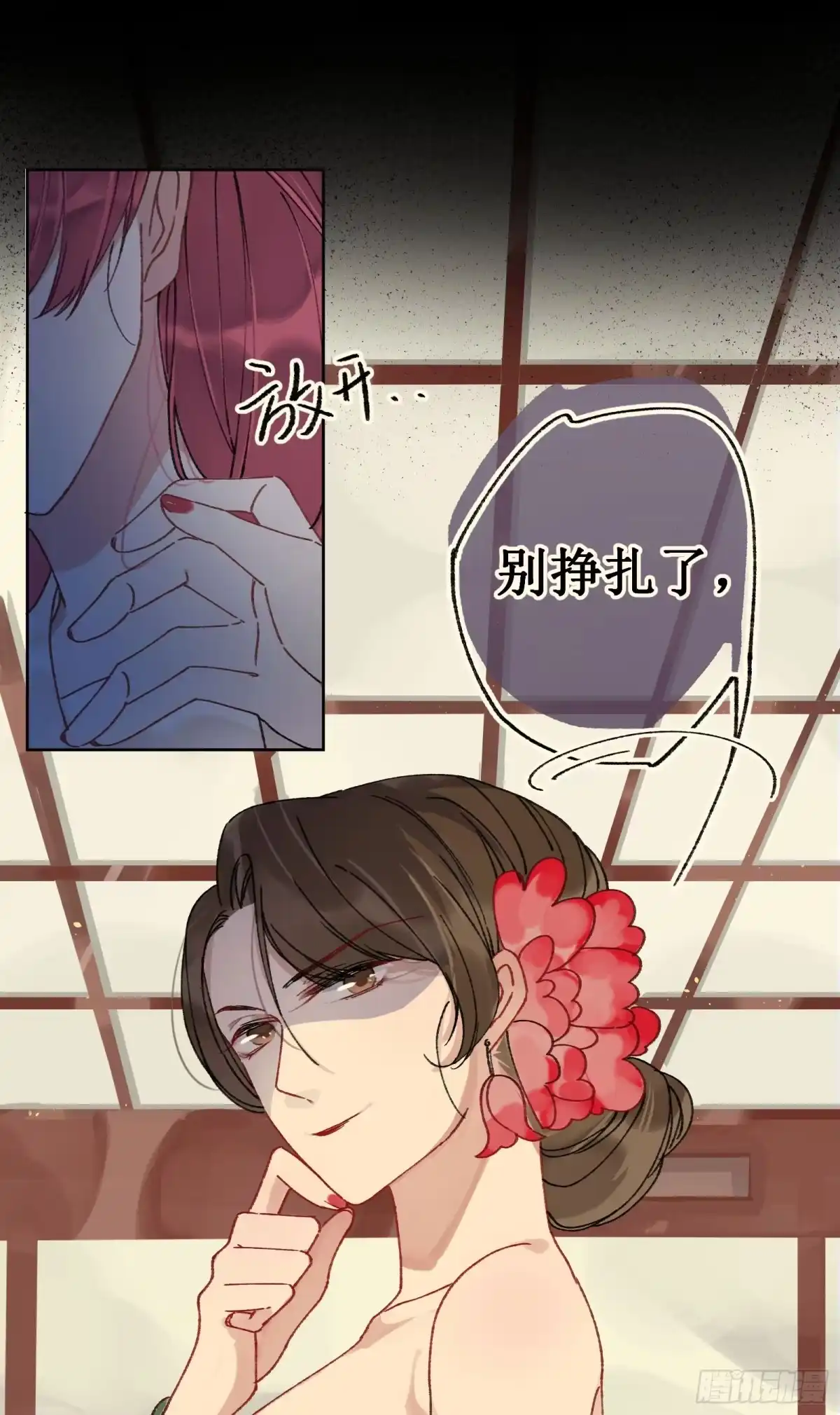 第59页