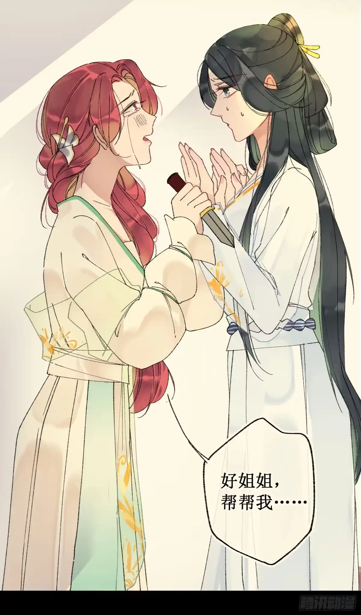 第64页