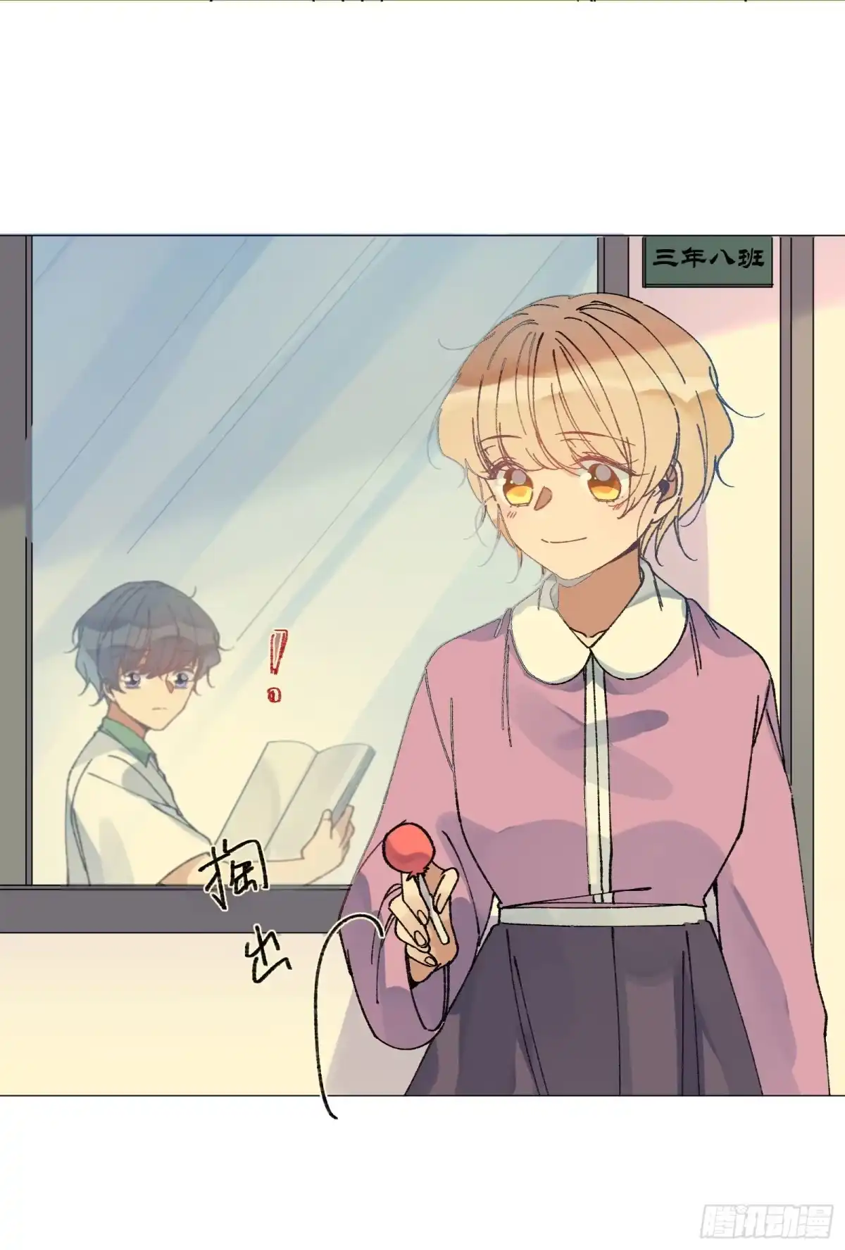 第29页