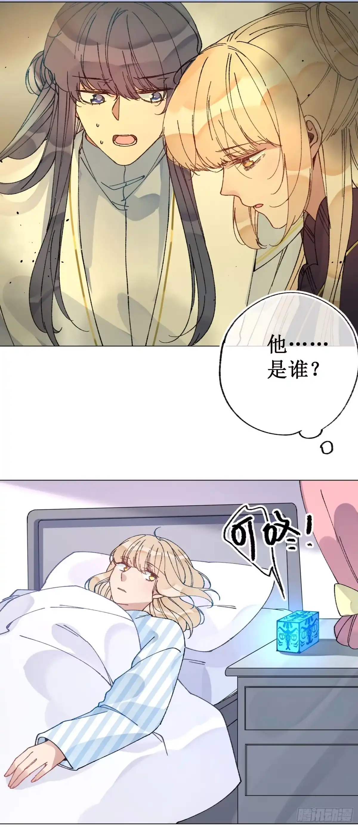 第37页