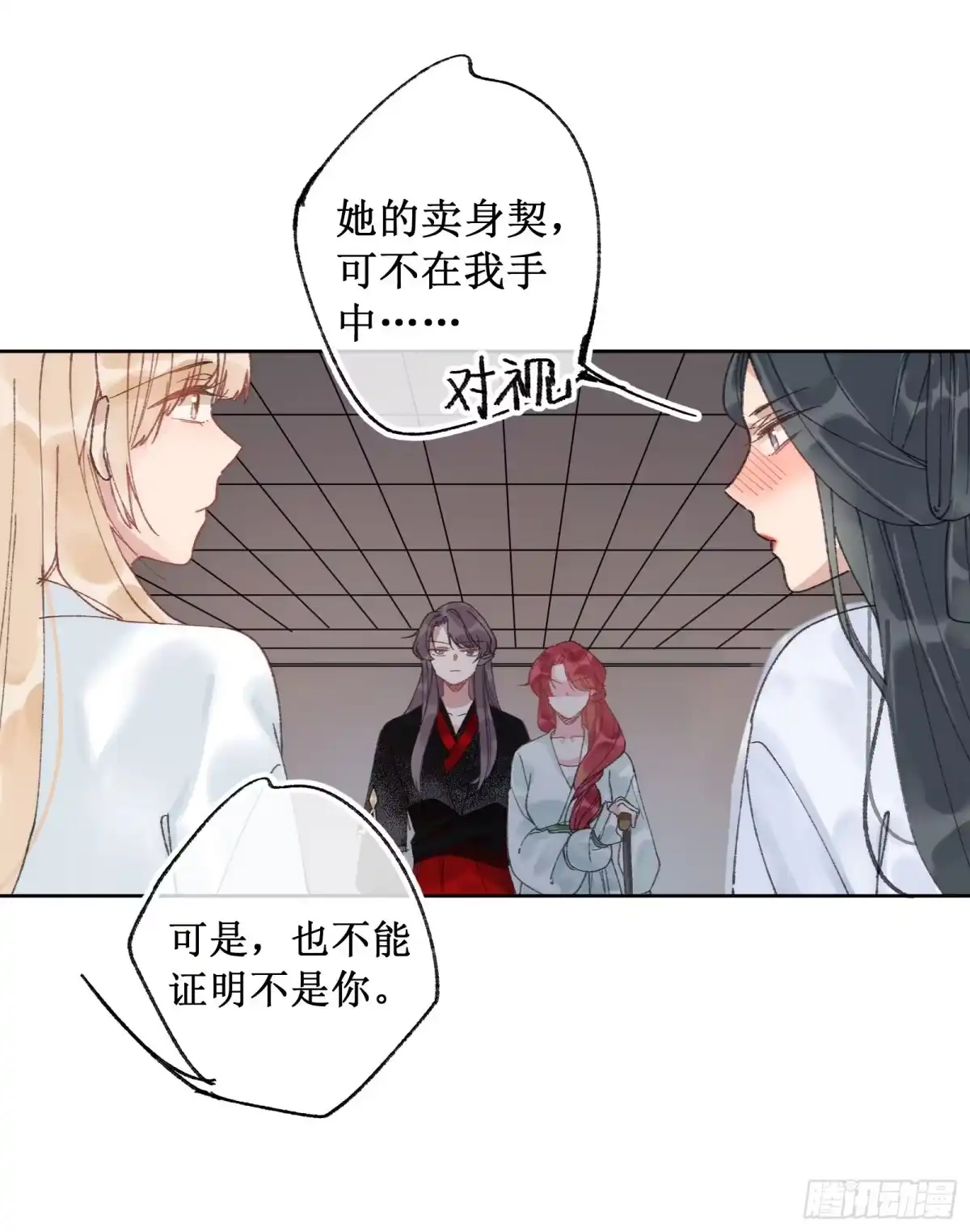 第32页