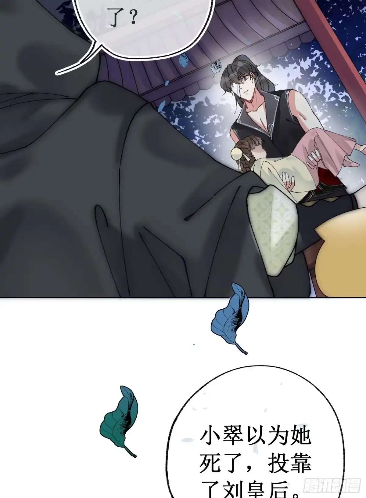 第53页