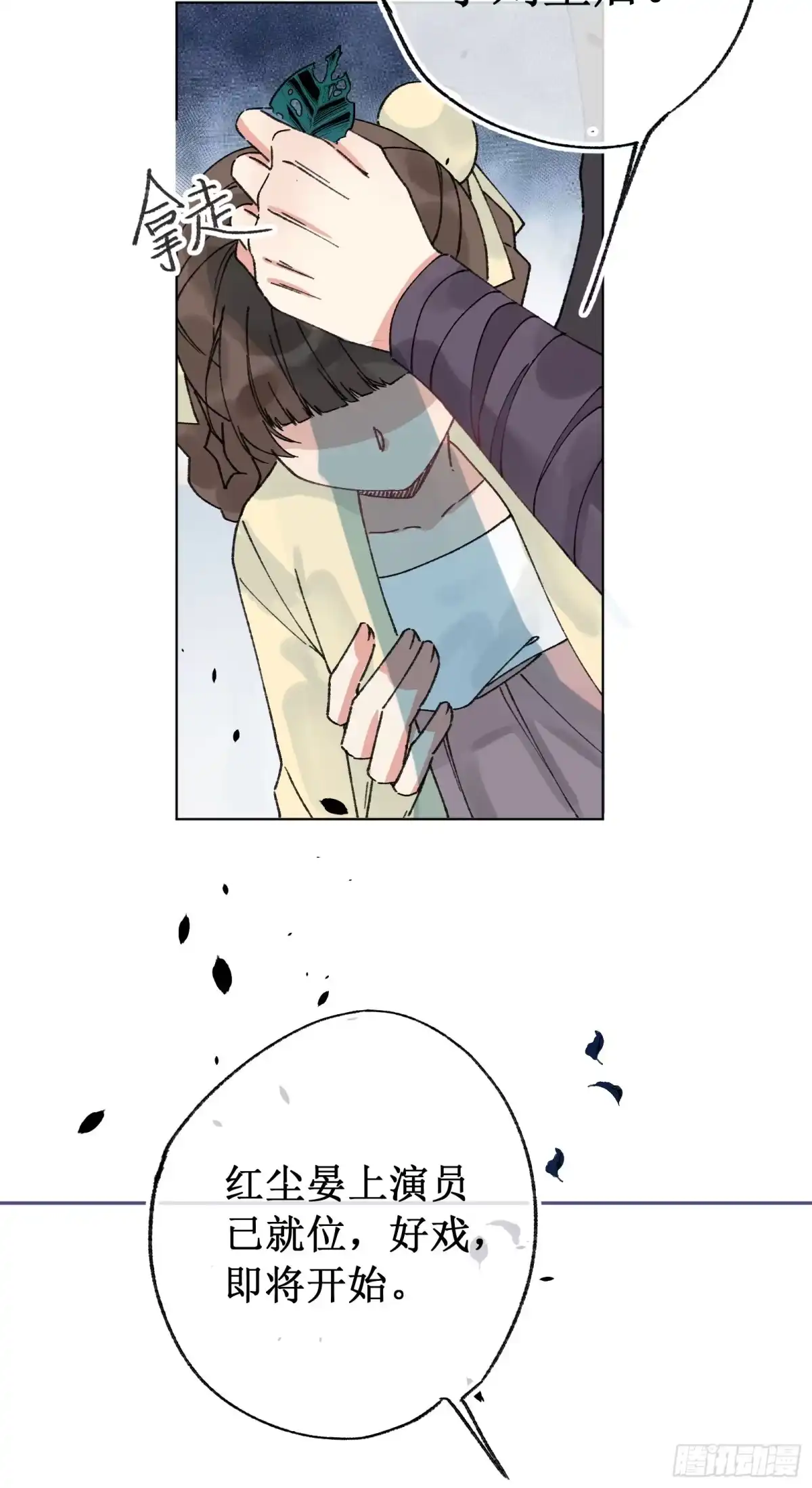 第54页