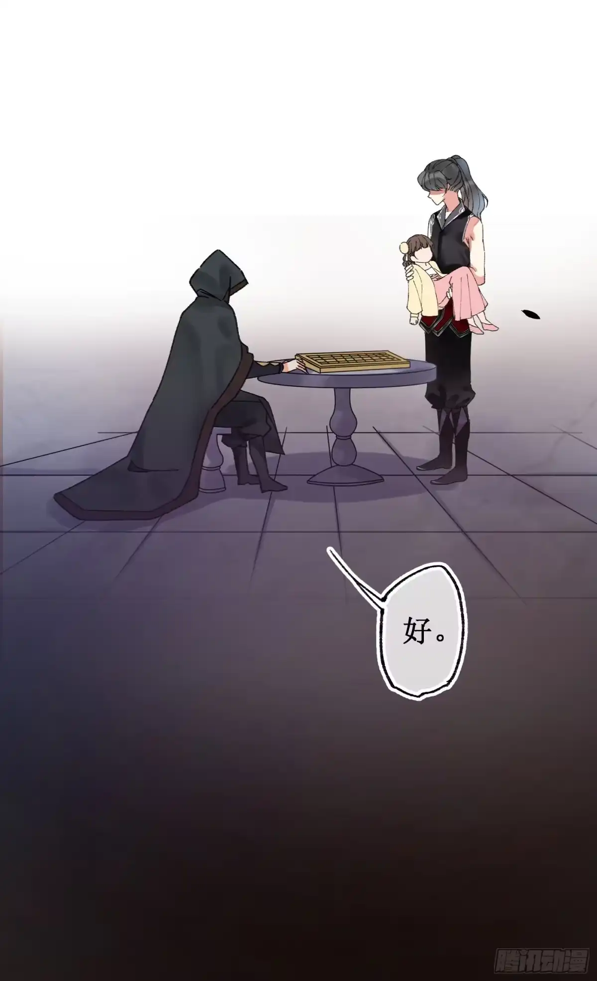 第55页
