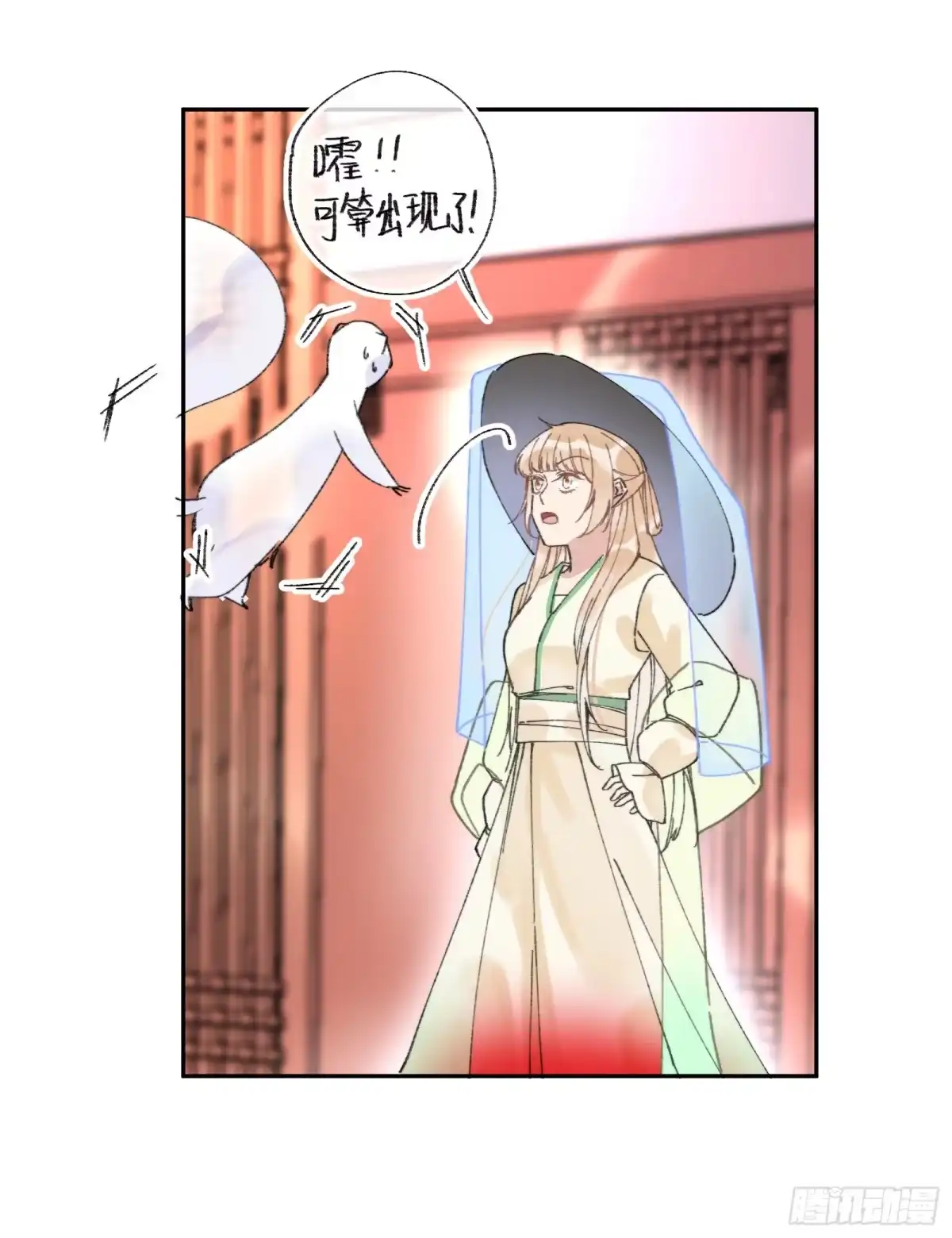 第34页