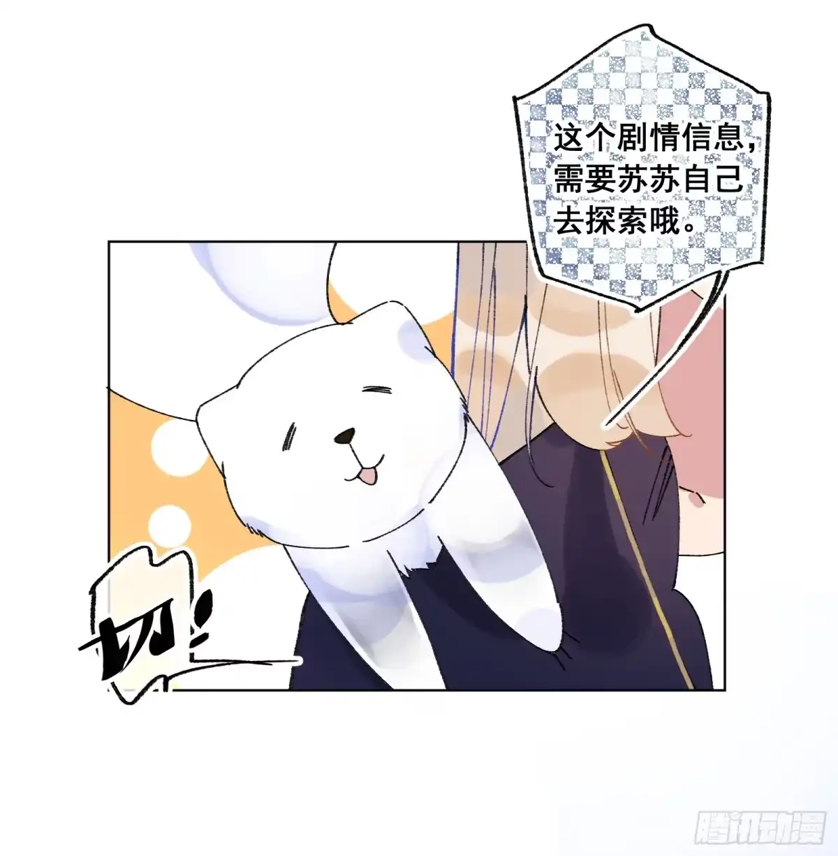 第43页
